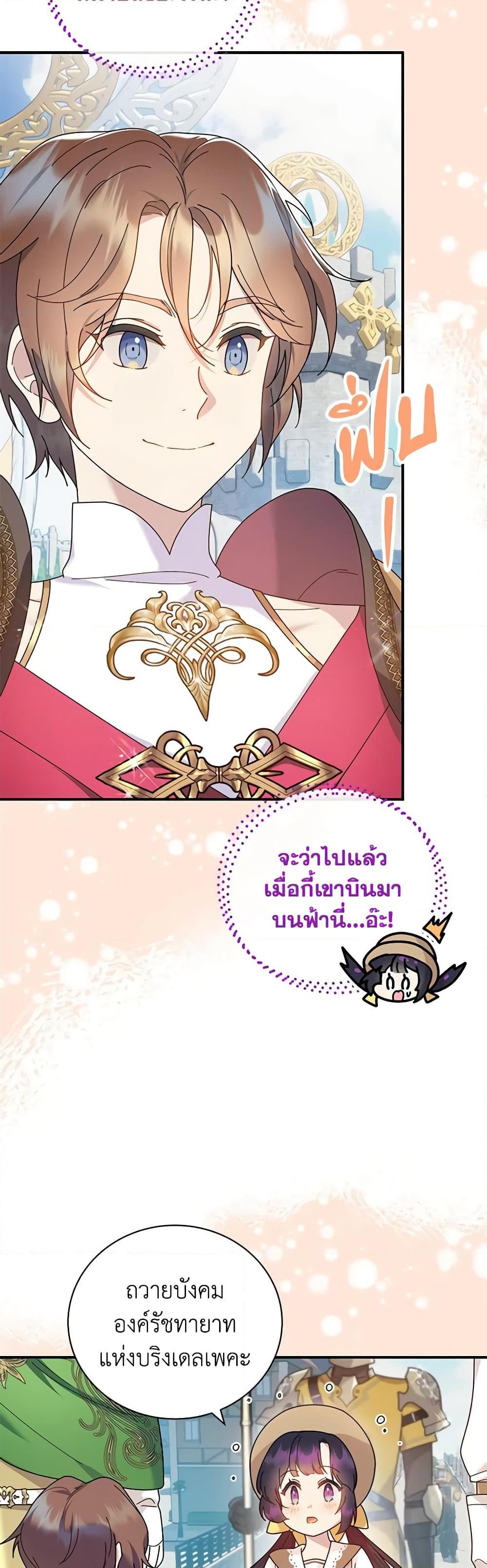 Manga-lc-com อ่านมังงะ อ่านการ์ตูน ออนไลน์ ฟรี Golden Light Gratia, The Child Loved By God ตอนที่ 1 2 3 4 5 6 7 8 9 10 11 12 13 14 ฟรี ไม่มีโฆษณา Manga-lc - อ่าน มังงะ อ่าน การ์ตูน ออนไลน์ อ่านมังงะ ฟรี