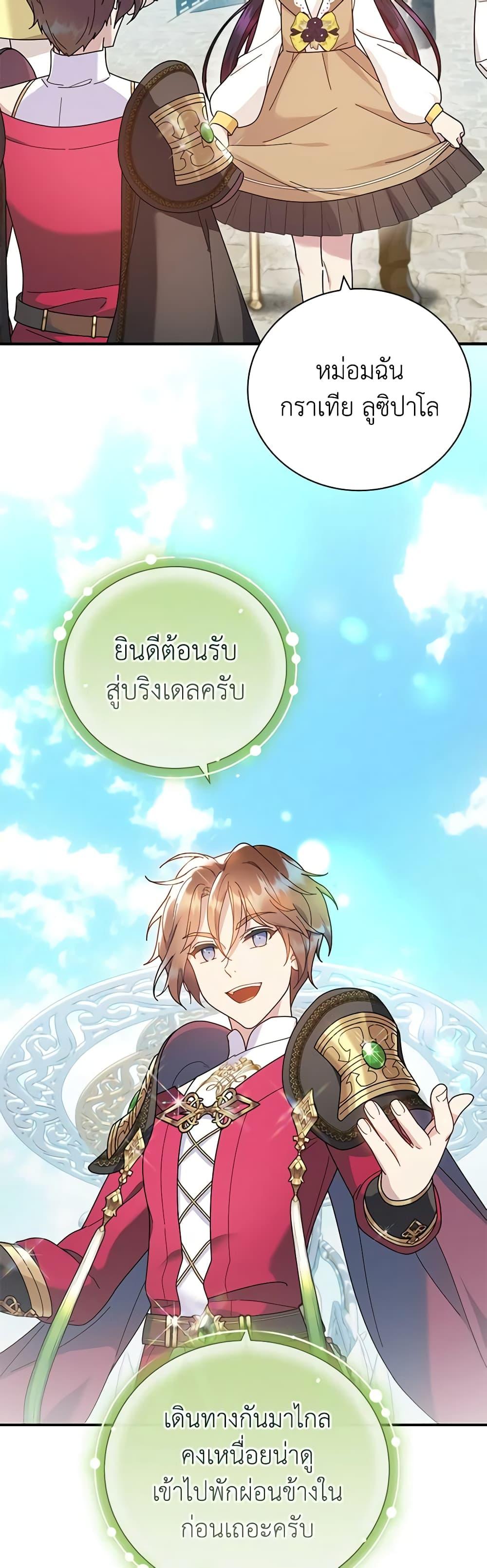 Manga-lc-com อ่านมังงะ อ่านการ์ตูน ออนไลน์ ฟรี Golden Light Gratia, The Child Loved By God ตอนที่ 1 2 3 4 5 6 7 8 9 10 11 12 13 14 ฟรี ไม่มีโฆษณา Manga-lc - อ่าน มังงะ อ่าน การ์ตูน ออนไลน์ อ่านมังงะ ฟรี