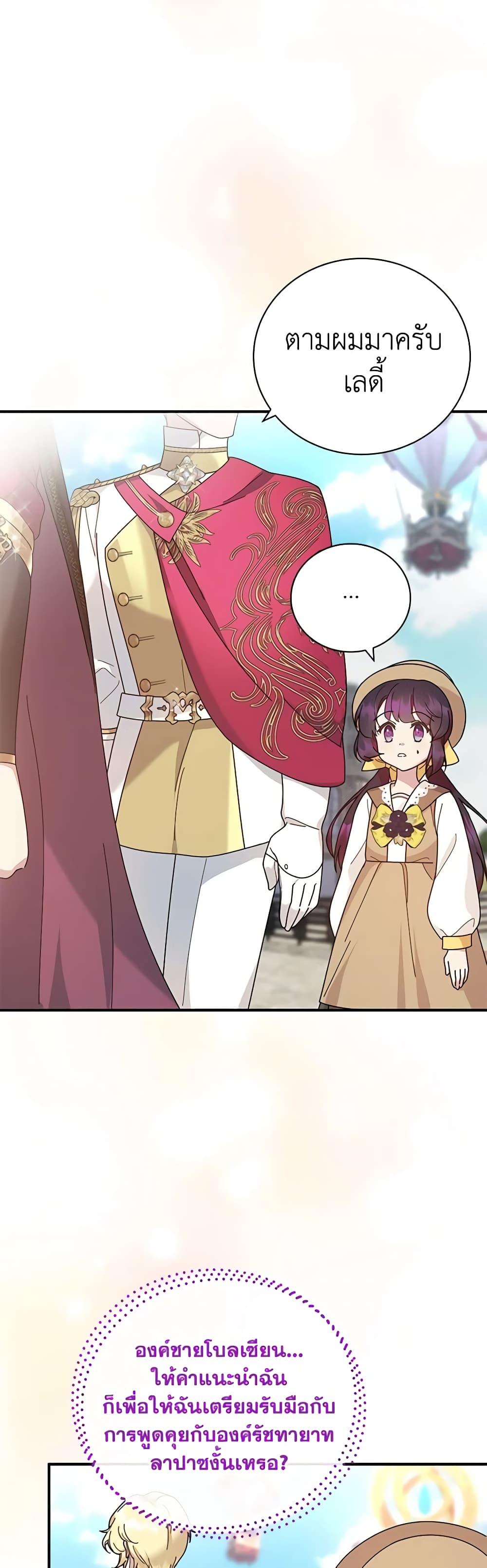 Manga-lc-com อ่านมังงะ อ่านการ์ตูน ออนไลน์ ฟรี Golden Light Gratia, The Child Loved By God ตอนที่ 1 2 3 4 5 6 7 8 9 10 11 12 13 14 ฟรี ไม่มีโฆษณา Manga-lc - อ่าน มังงะ อ่าน การ์ตูน ออนไลน์ อ่านมังงะ ฟรี