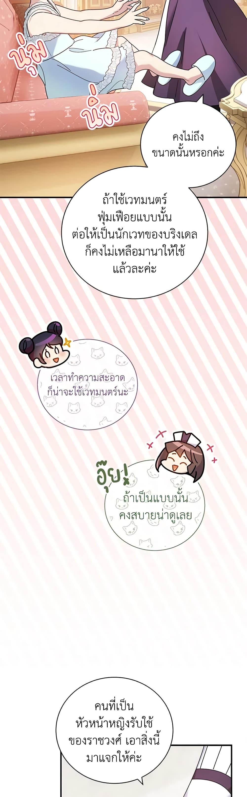 Manga-lc-com อ่านมังงะ อ่านการ์ตูน ออนไลน์ ฟรี Golden Light Gratia, The Child Loved By God ตอนที่ 1 2 3 4 5 6 7 8 9 10 11 12 13 14 ฟรี ไม่มีโฆษณา Manga-lc - อ่าน มังงะ อ่าน การ์ตูน ออนไลน์ อ่านมังงะ ฟรี