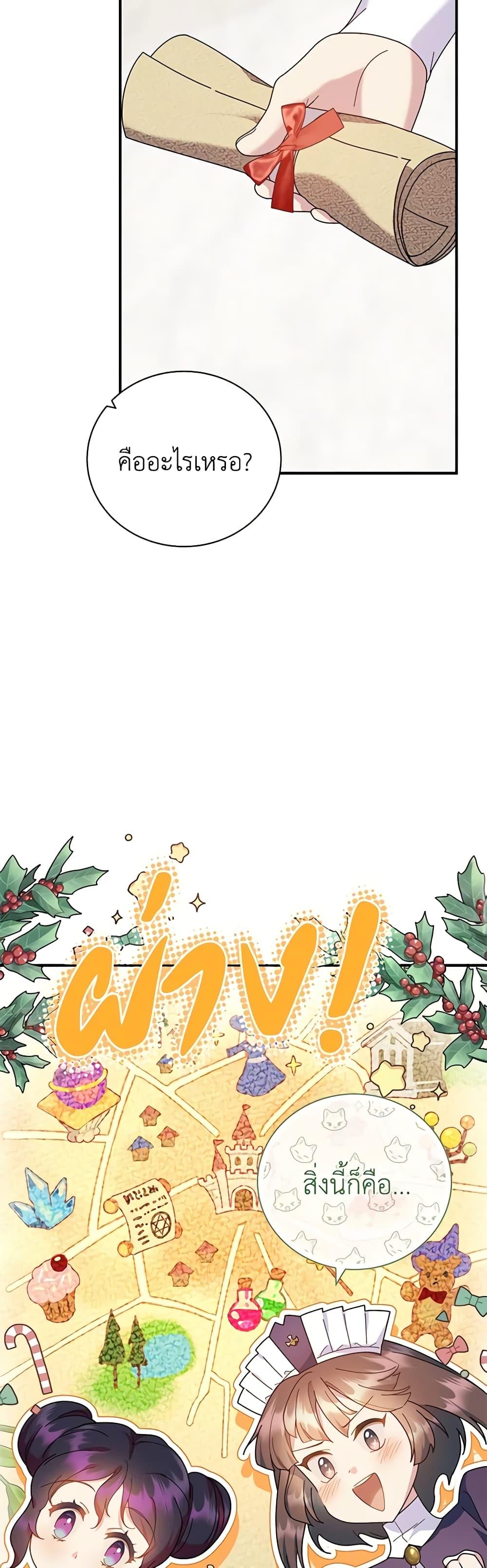 Manga-lc-com อ่านมังงะ อ่านการ์ตูน ออนไลน์ ฟรี Golden Light Gratia, The Child Loved By God ตอนที่ 1 2 3 4 5 6 7 8 9 10 11 12 13 14 ฟรี ไม่มีโฆษณา Manga-lc - อ่าน มังงะ อ่าน การ์ตูน ออนไลน์ อ่านมังงะ ฟรี