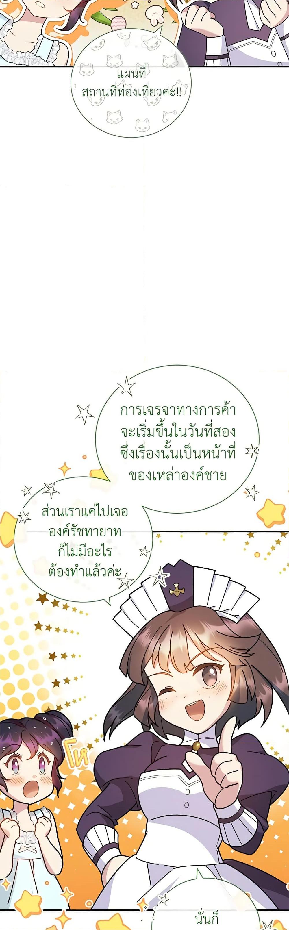 Manga-lc-com อ่านมังงะ อ่านการ์ตูน ออนไลน์ ฟรี Golden Light Gratia, The Child Loved By God ตอนที่ 1 2 3 4 5 6 7 8 9 10 11 12 13 14 ฟรี ไม่มีโฆษณา Manga-lc - อ่าน มังงะ อ่าน การ์ตูน ออนไลน์ อ่านมังงะ ฟรี