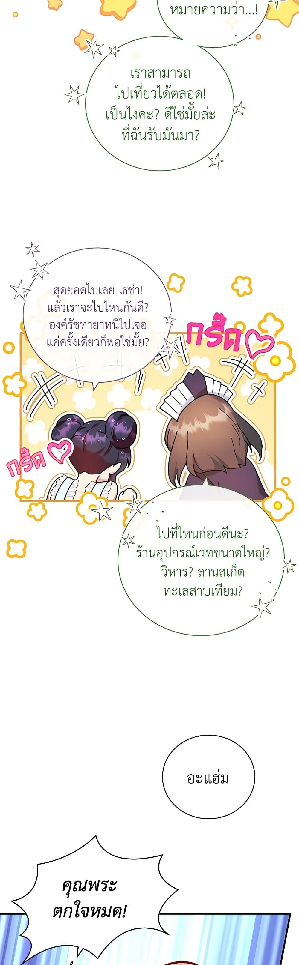 Manga-lc-com อ่านมังงะ อ่านการ์ตูน ออนไลน์ ฟรี Golden Light Gratia, The Child Loved By God ตอนที่ 1 2 3 4 5 6 7 8 9 10 11 12 13 14 ฟรี ไม่มีโฆษณา Manga-lc - อ่าน มังงะ อ่าน การ์ตูน ออนไลน์ อ่านมังงะ ฟรี