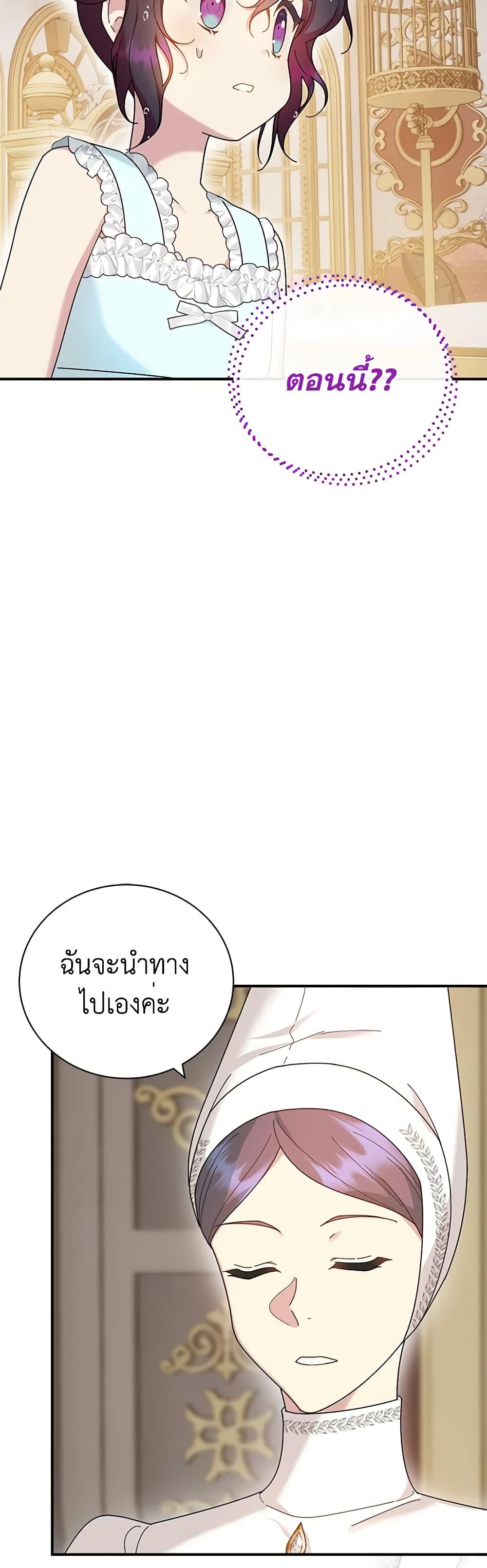 Manga-lc-com อ่านมังงะ อ่านการ์ตูน ออนไลน์ ฟรี Golden Light Gratia, The Child Loved By God ตอนที่ 1 2 3 4 5 6 7 8 9 10 11 12 13 14 ฟรี ไม่มีโฆษณา Manga-lc - อ่าน มังงะ อ่าน การ์ตูน ออนไลน์ อ่านมังงะ ฟรี