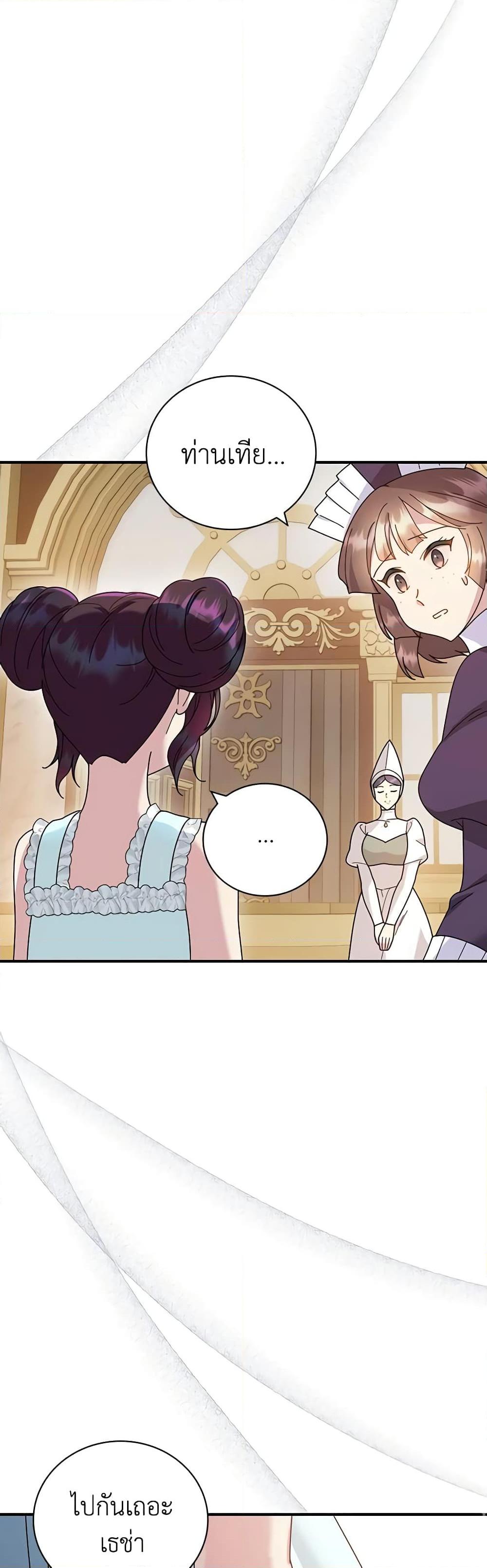 Manga-lc-com อ่านมังงะ อ่านการ์ตูน ออนไลน์ ฟรี Golden Light Gratia, The Child Loved By God ตอนที่ 1 2 3 4 5 6 7 8 9 10 11 12 13 14 ฟรี ไม่มีโฆษณา Manga-lc - อ่าน มังงะ อ่าน การ์ตูน ออนไลน์ อ่านมังงะ ฟรี