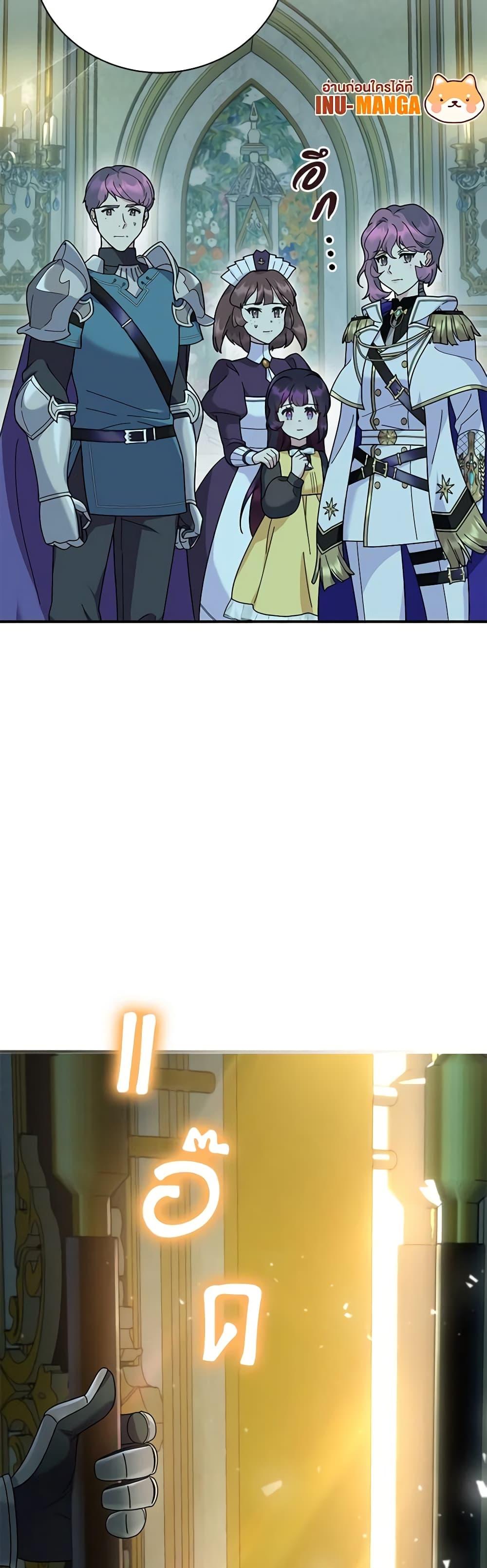 Manga-lc-com อ่านมังงะ อ่านการ์ตูน ออนไลน์ ฟรี Golden Light Gratia, The Child Loved By God ตอนที่ 1 2 3 4 5 6 7 8 9 10 11 12 13 14 ฟรี ไม่มีโฆษณา Manga-lc - อ่าน มังงะ อ่าน การ์ตูน ออนไลน์ อ่านมังงะ ฟรี