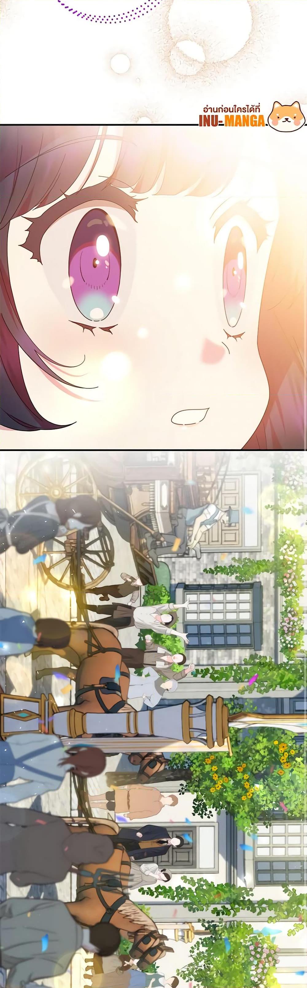 Manga-lc-com อ่านมังงะ อ่านการ์ตูน ออนไลน์ ฟรี Golden Light Gratia, The Child Loved By God ตอนที่ 1 2 3 4 5 6 7 8 9 10 11 12 13 14 ฟรี ไม่มีโฆษณา Manga-lc - อ่าน มังงะ อ่าน การ์ตูน ออนไลน์ อ่านมังงะ ฟรี