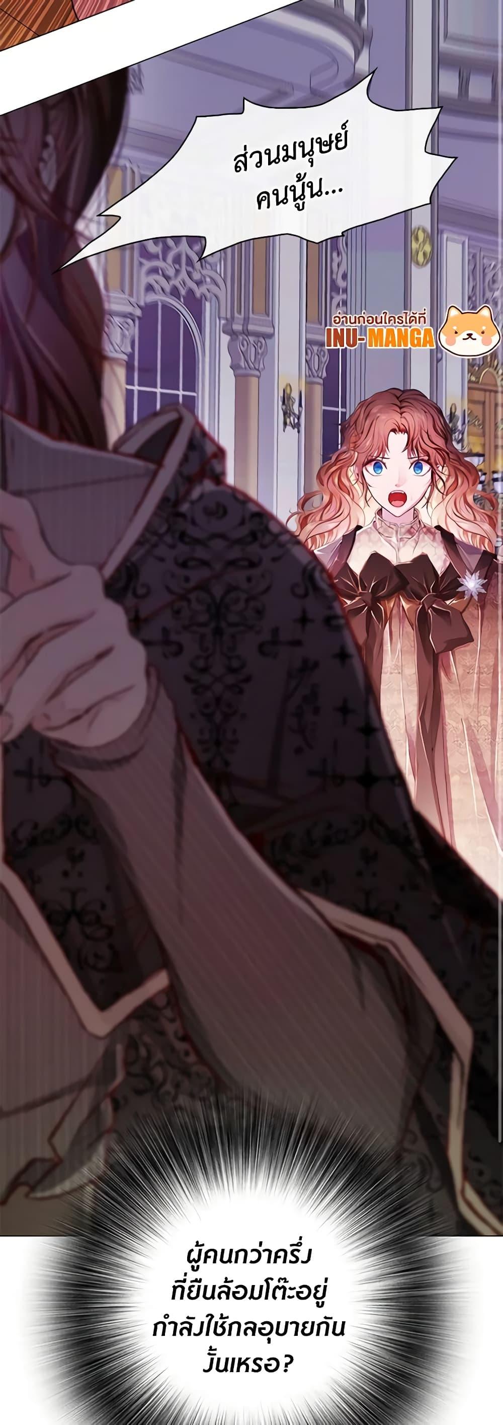 Manga-lc-com อ่านมังงะ อ่านการ์ตูน ออนไลน์ ฟรี I Became the Ugly Lady ตอนที่ 1 2 3 4 5 6 7 8 9 10 11 12 13 14 ฟรี ไม่มีโฆษณา Manga-lc - อ่าน มังงะ อ่าน การ์ตูน ออนไลน์ อ่านมังงะ ฟรี