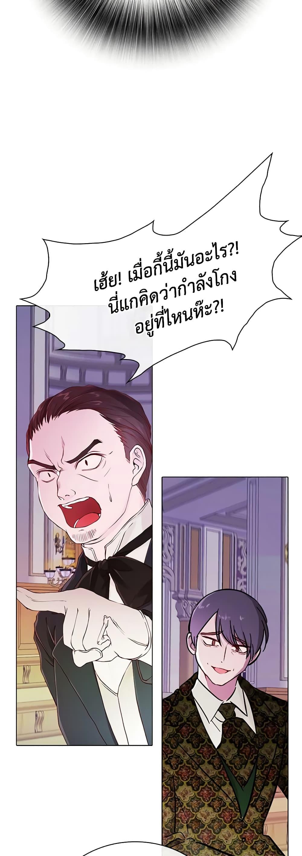 Manga-lc-com อ่านมังงะ อ่านการ์ตูน ออนไลน์ ฟรี I Became the Ugly Lady ตอนที่ 1 2 3 4 5 6 7 8 9 10 11 12 13 14 ฟรี ไม่มีโฆษณา Manga-lc - อ่าน มังงะ อ่าน การ์ตูน ออนไลน์ อ่านมังงะ ฟรี