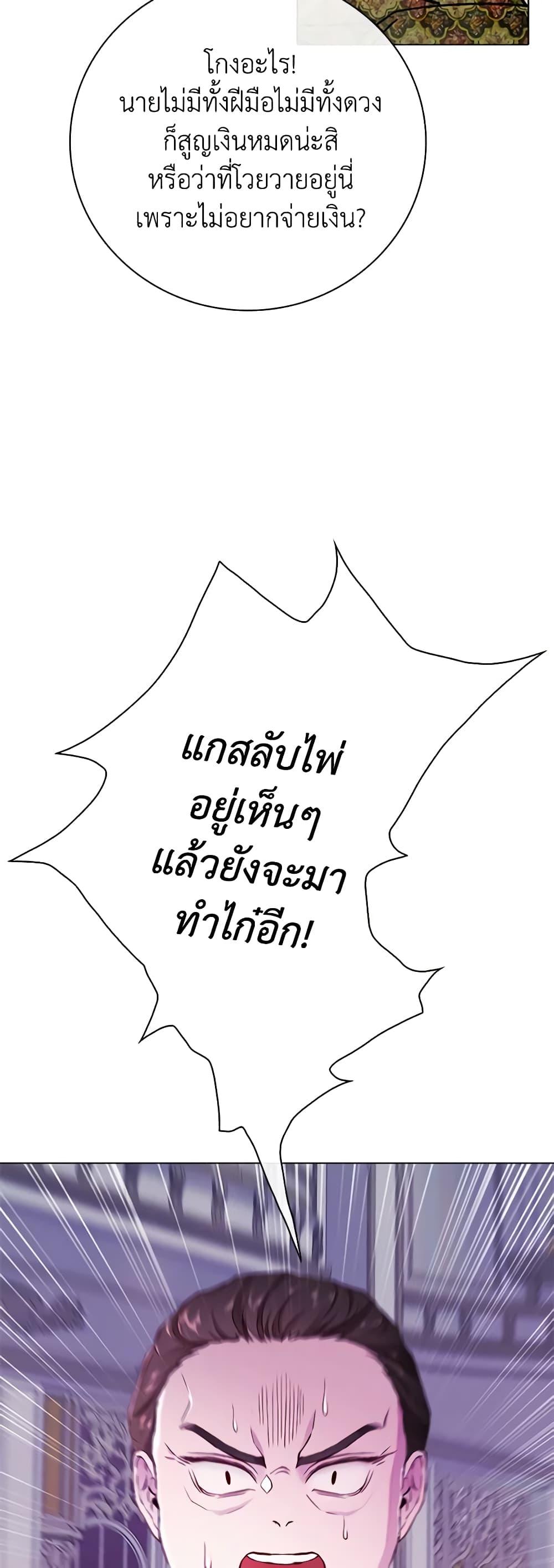 Manga-lc-com อ่านมังงะ อ่านการ์ตูน ออนไลน์ ฟรี I Became the Ugly Lady ตอนที่ 1 2 3 4 5 6 7 8 9 10 11 12 13 14 ฟรี ไม่มีโฆษณา Manga-lc - อ่าน มังงะ อ่าน การ์ตูน ออนไลน์ อ่านมังงะ ฟรี