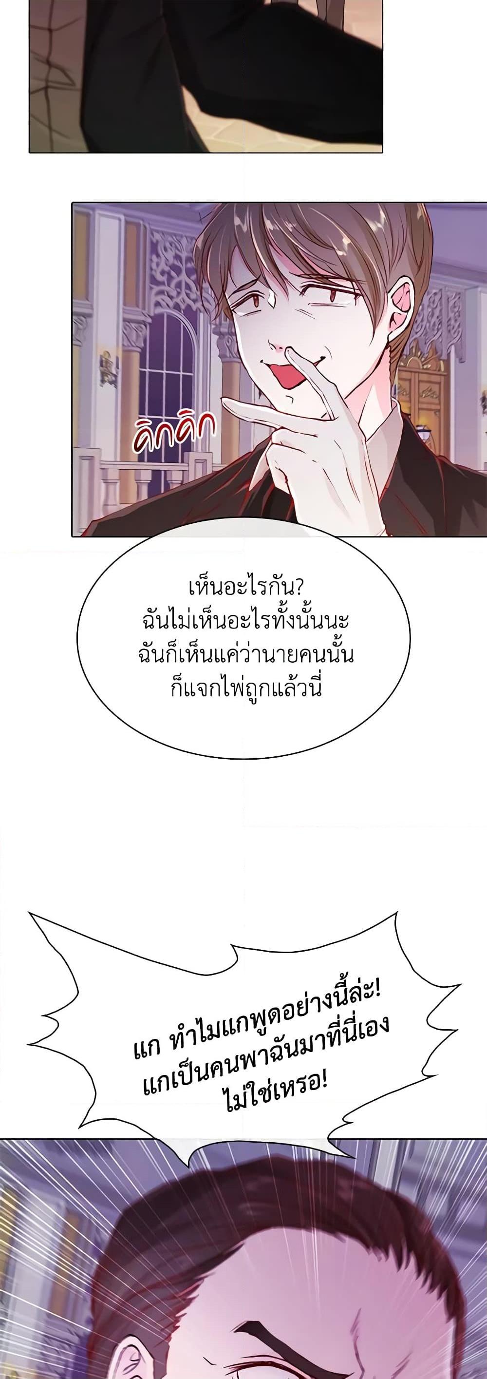 Manga-lc-com อ่านมังงะ อ่านการ์ตูน ออนไลน์ ฟรี I Became the Ugly Lady ตอนที่ 1 2 3 4 5 6 7 8 9 10 11 12 13 14 ฟรี ไม่มีโฆษณา Manga-lc - อ่าน มังงะ อ่าน การ์ตูน ออนไลน์ อ่านมังงะ ฟรี