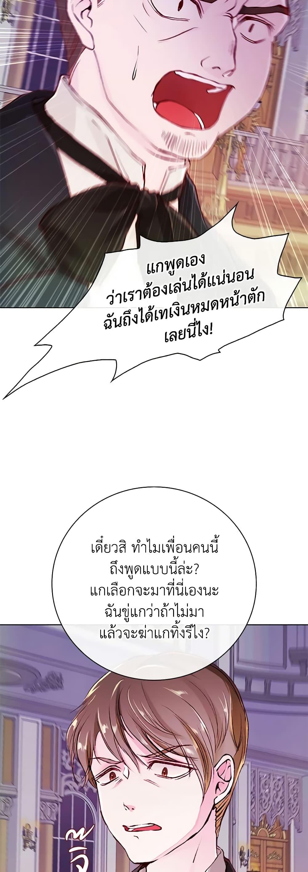 Manga-lc-com อ่านมังงะ อ่านการ์ตูน ออนไลน์ ฟรี I Became the Ugly Lady ตอนที่ 1 2 3 4 5 6 7 8 9 10 11 12 13 14 ฟรี ไม่มีโฆษณา Manga-lc - อ่าน มังงะ อ่าน การ์ตูน ออนไลน์ อ่านมังงะ ฟรี