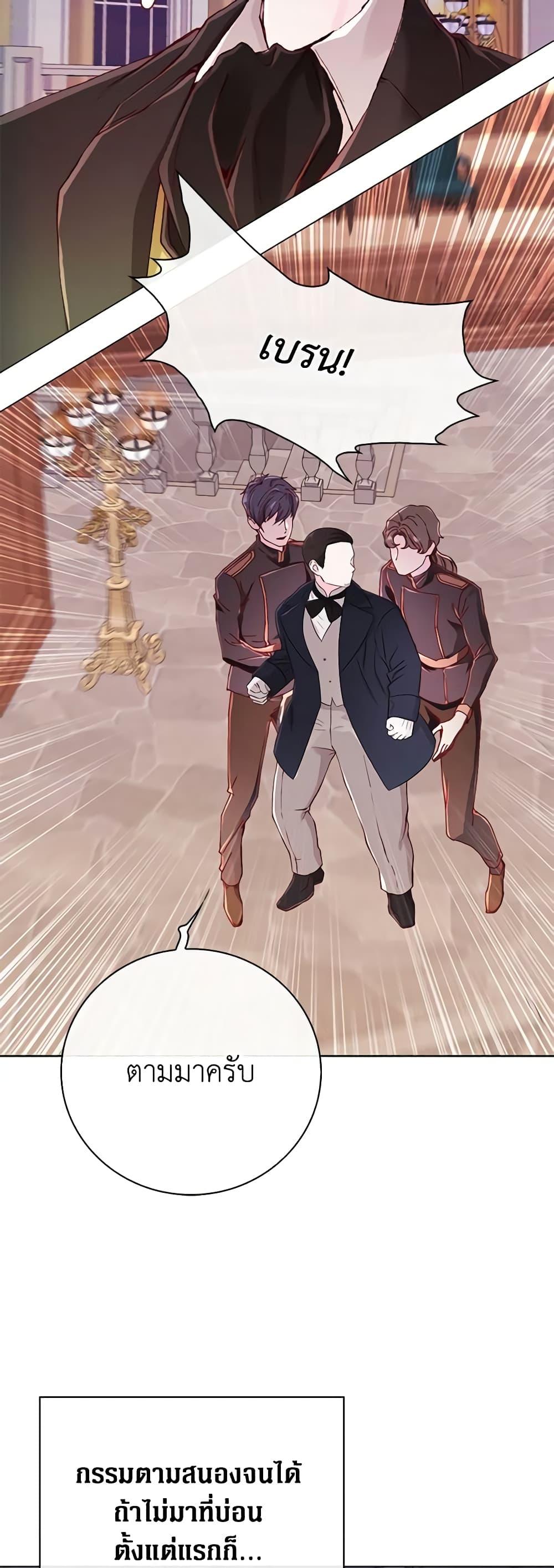 Manga-lc-com อ่านมังงะ อ่านการ์ตูน ออนไลน์ ฟรี I Became the Ugly Lady ตอนที่ 1 2 3 4 5 6 7 8 9 10 11 12 13 14 ฟรี ไม่มีโฆษณา Manga-lc - อ่าน มังงะ อ่าน การ์ตูน ออนไลน์ อ่านมังงะ ฟรี