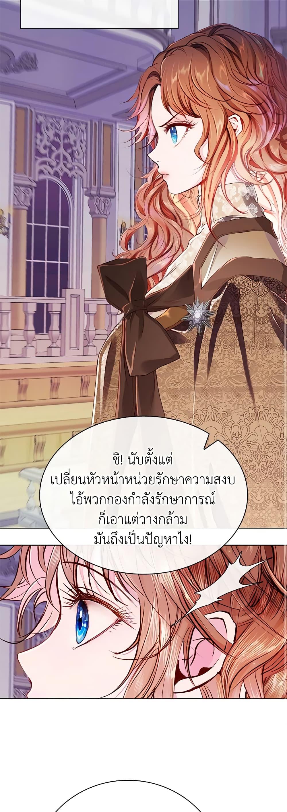 Manga-lc-com อ่านมังงะ อ่านการ์ตูน ออนไลน์ ฟรี I Became the Ugly Lady ตอนที่ 1 2 3 4 5 6 7 8 9 10 11 12 13 14 ฟรี ไม่มีโฆษณา Manga-lc - อ่าน มังงะ อ่าน การ์ตูน ออนไลน์ อ่านมังงะ ฟรี