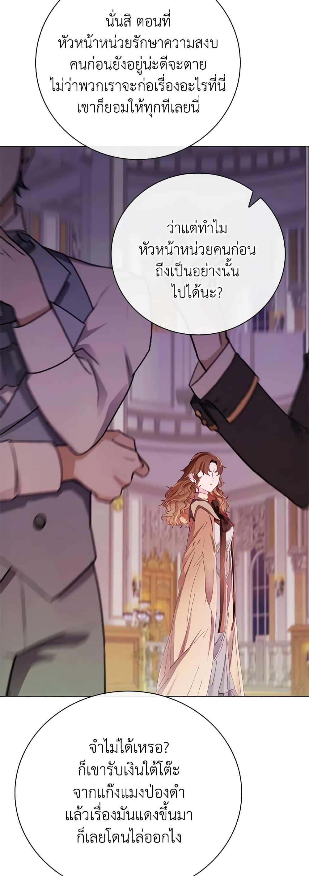 Manga-lc-com อ่านมังงะ อ่านการ์ตูน ออนไลน์ ฟรี I Became the Ugly Lady ตอนที่ 1 2 3 4 5 6 7 8 9 10 11 12 13 14 ฟรี ไม่มีโฆษณา Manga-lc - อ่าน มังงะ อ่าน การ์ตูน ออนไลน์ อ่านมังงะ ฟรี