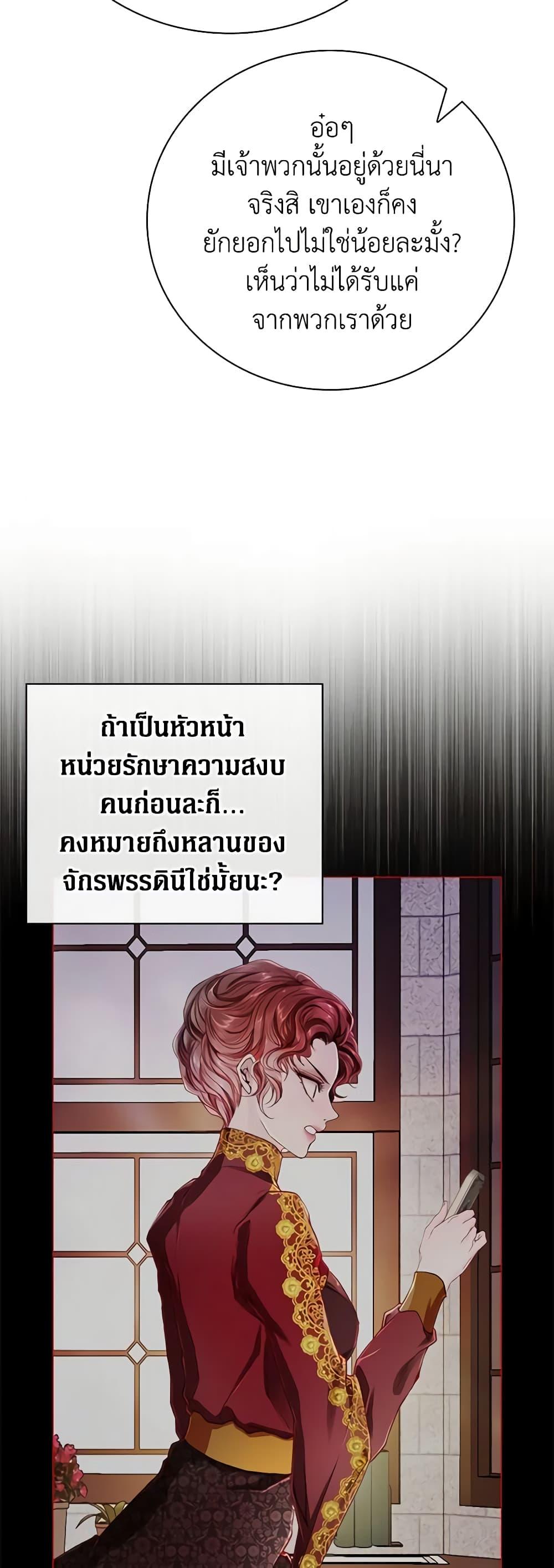 Manga-lc-com อ่านมังงะ อ่านการ์ตูน ออนไลน์ ฟรี I Became the Ugly Lady ตอนที่ 1 2 3 4 5 6 7 8 9 10 11 12 13 14 ฟรี ไม่มีโฆษณา Manga-lc - อ่าน มังงะ อ่าน การ์ตูน ออนไลน์ อ่านมังงะ ฟรี