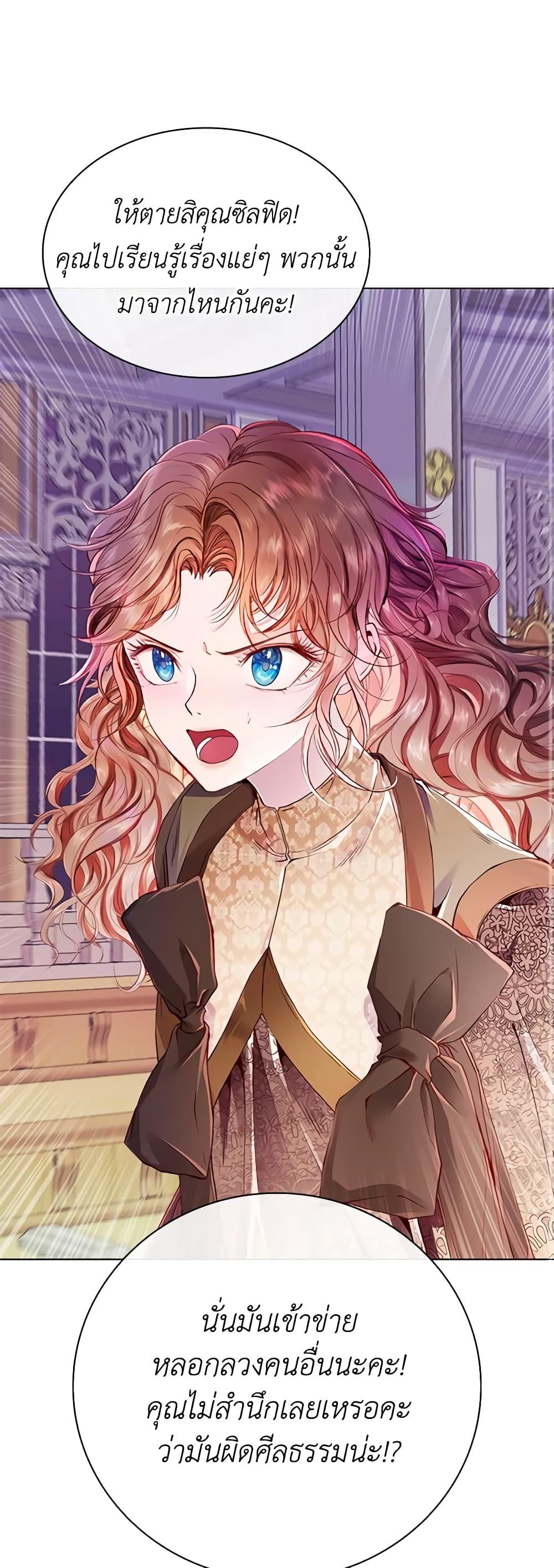 Manga-lc-com อ่านมังงะ อ่านการ์ตูน ออนไลน์ ฟรี I Became the Ugly Lady ตอนที่ 1 2 3 4 5 6 7 8 9 10 11 12 13 14 ฟรี ไม่มีโฆษณา Manga-lc - อ่าน มังงะ อ่าน การ์ตูน ออนไลน์ อ่านมังงะ ฟรี