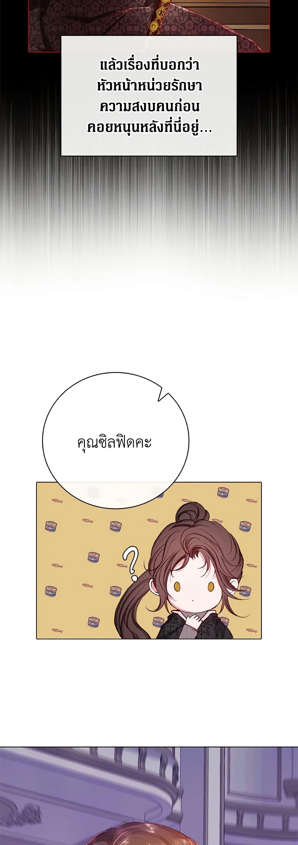 Manga-lc-com อ่านมังงะ อ่านการ์ตูน ออนไลน์ ฟรี I Became the Ugly Lady ตอนที่ 1 2 3 4 5 6 7 8 9 10 11 12 13 14 ฟรี ไม่มีโฆษณา Manga-lc - อ่าน มังงะ อ่าน การ์ตูน ออนไลน์ อ่านมังงะ ฟรี