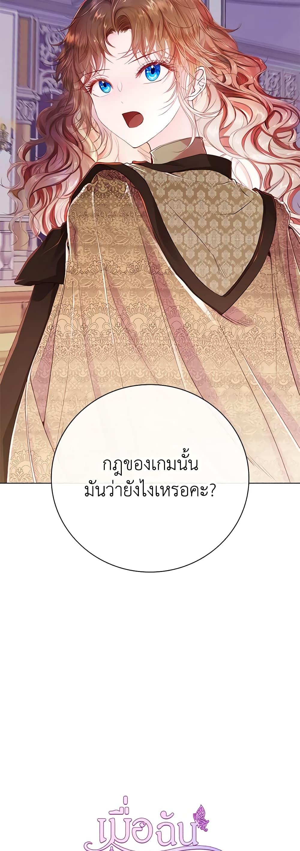 Manga-lc-com อ่านมังงะ อ่านการ์ตูน ออนไลน์ ฟรี I Became the Ugly Lady ตอนที่ 1 2 3 4 5 6 7 8 9 10 11 12 13 14 ฟรี ไม่มีโฆษณา Manga-lc - อ่าน มังงะ อ่าน การ์ตูน ออนไลน์ อ่านมังงะ ฟรี