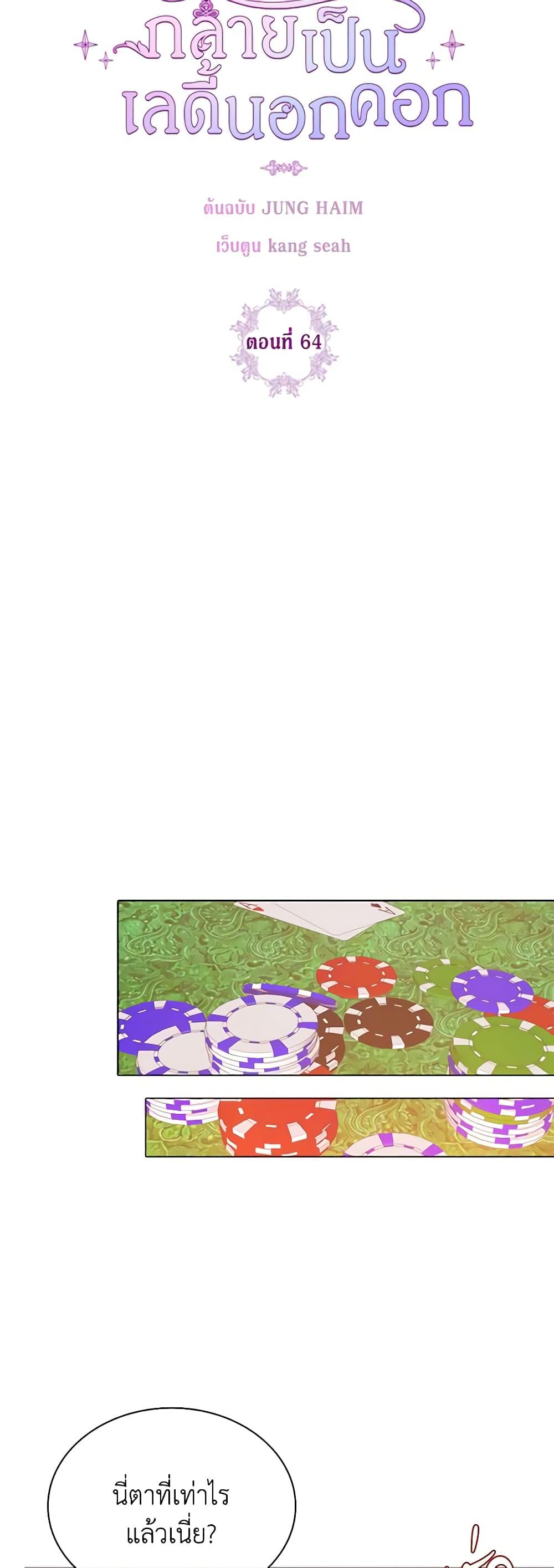 Manga-lc-com อ่านมังงะ อ่านการ์ตูน ออนไลน์ ฟรี I Became the Ugly Lady ตอนที่ 1 2 3 4 5 6 7 8 9 10 11 12 13 14 ฟรี ไม่มีโฆษณา Manga-lc - อ่าน มังงะ อ่าน การ์ตูน ออนไลน์ อ่านมังงะ ฟรี