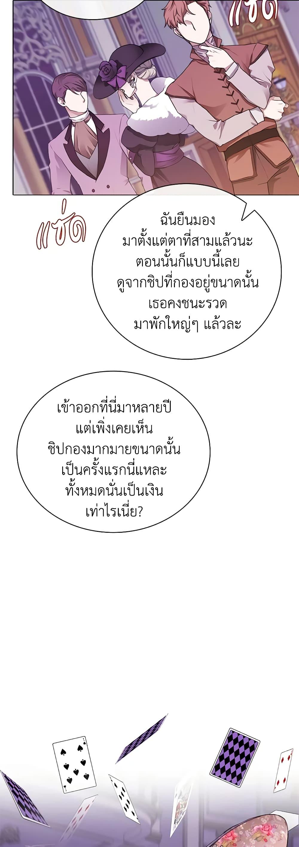 Manga-lc-com อ่านมังงะ อ่านการ์ตูน ออนไลน์ ฟรี I Became the Ugly Lady ตอนที่ 1 2 3 4 5 6 7 8 9 10 11 12 13 14 ฟรี ไม่มีโฆษณา Manga-lc - อ่าน มังงะ อ่าน การ์ตูน ออนไลน์ อ่านมังงะ ฟรี