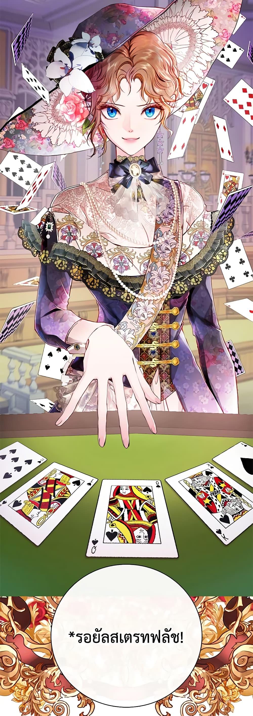 Manga-lc-com อ่านมังงะ อ่านการ์ตูน ออนไลน์ ฟรี I Became the Ugly Lady ตอนที่ 1 2 3 4 5 6 7 8 9 10 11 12 13 14 ฟรี ไม่มีโฆษณา Manga-lc - อ่าน มังงะ อ่าน การ์ตูน ออนไลน์ อ่านมังงะ ฟรี