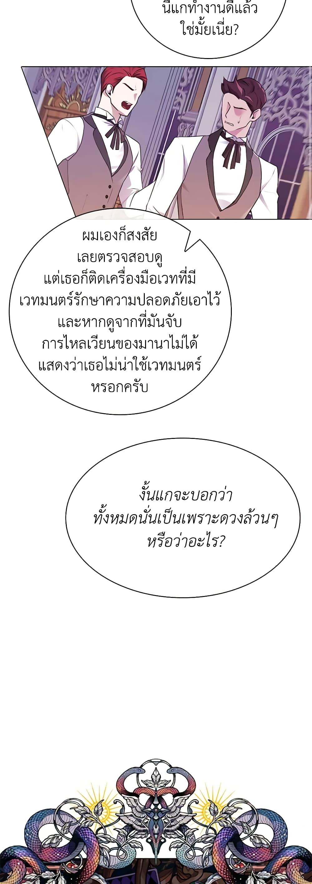 Manga-lc-com อ่านมังงะ อ่านการ์ตูน ออนไลน์ ฟรี I Became the Ugly Lady ตอนที่ 1 2 3 4 5 6 7 8 9 10 11 12 13 14 ฟรี ไม่มีโฆษณา Manga-lc - อ่าน มังงะ อ่าน การ์ตูน ออนไลน์ อ่านมังงะ ฟรี