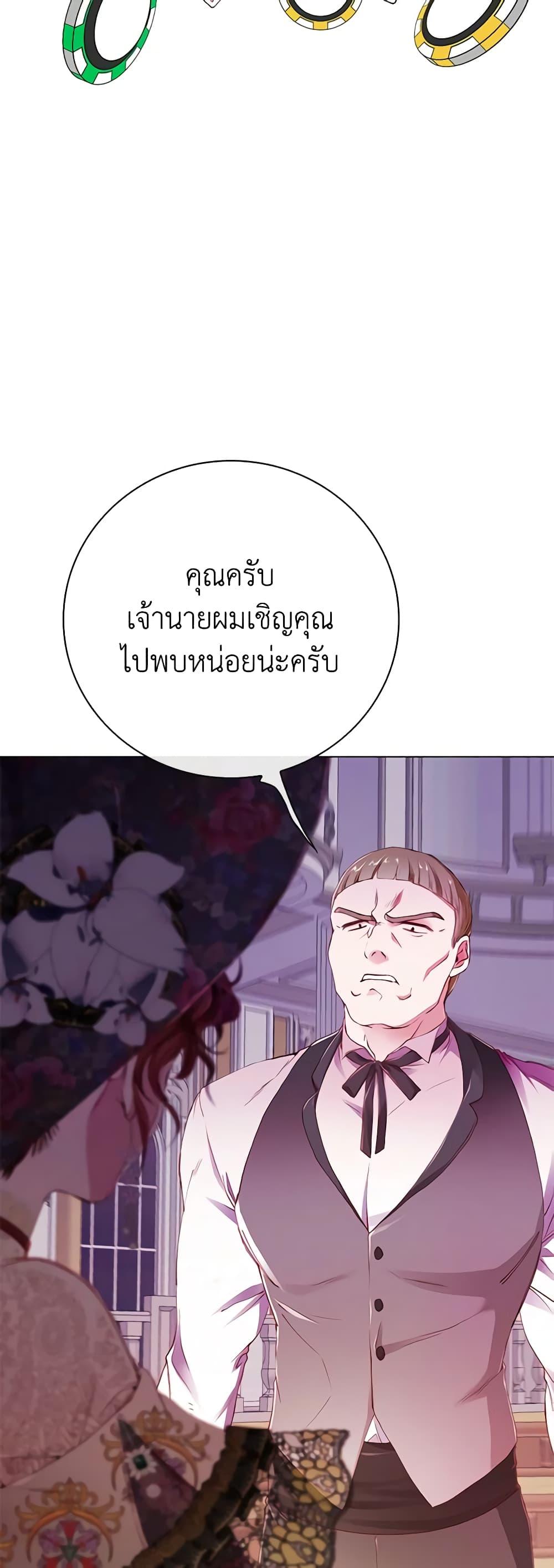 Manga-lc-com อ่านมังงะ อ่านการ์ตูน ออนไลน์ ฟรี I Became the Ugly Lady ตอนที่ 1 2 3 4 5 6 7 8 9 10 11 12 13 14 ฟรี ไม่มีโฆษณา Manga-lc - อ่าน มังงะ อ่าน การ์ตูน ออนไลน์ อ่านมังงะ ฟรี