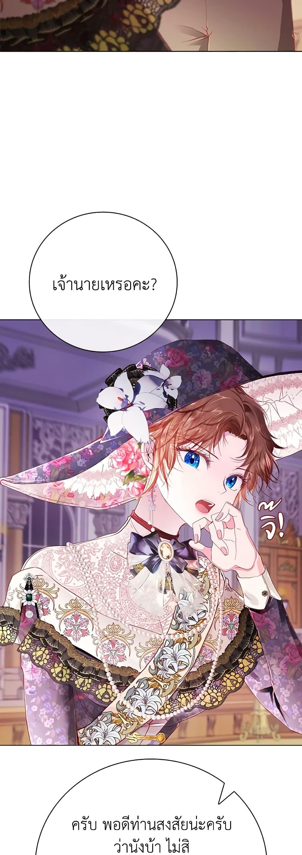 Manga-lc-com อ่านมังงะ อ่านการ์ตูน ออนไลน์ ฟรี I Became the Ugly Lady ตอนที่ 1 2 3 4 5 6 7 8 9 10 11 12 13 14 ฟรี ไม่มีโฆษณา Manga-lc - อ่าน มังงะ อ่าน การ์ตูน ออนไลน์ อ่านมังงะ ฟรี