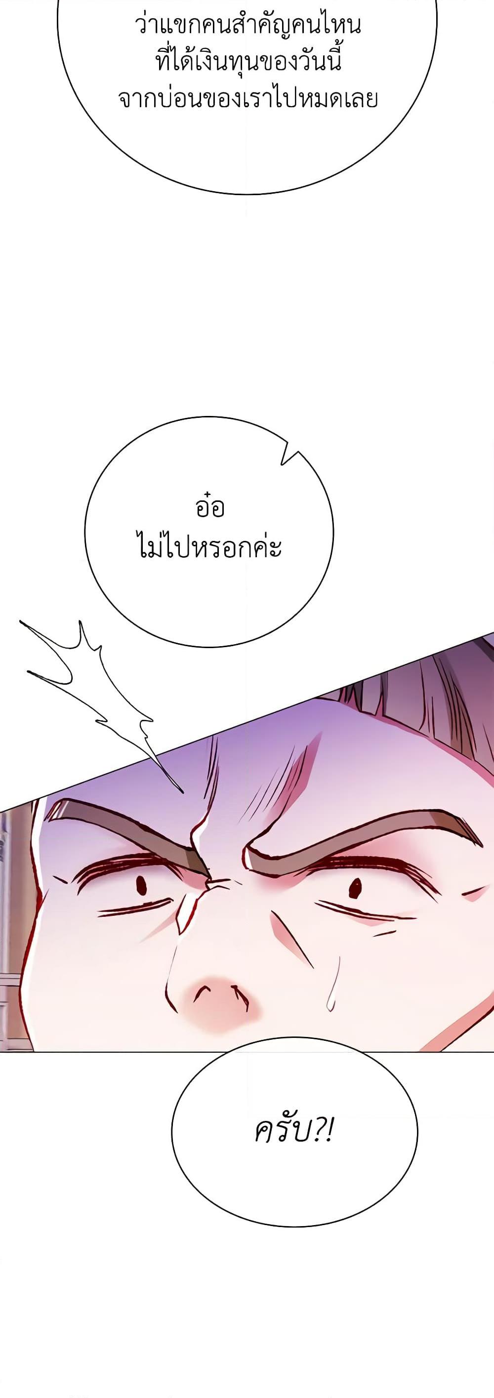 Manga-lc-com อ่านมังงะ อ่านการ์ตูน ออนไลน์ ฟรี I Became the Ugly Lady ตอนที่ 1 2 3 4 5 6 7 8 9 10 11 12 13 14 ฟรี ไม่มีโฆษณา Manga-lc - อ่าน มังงะ อ่าน การ์ตูน ออนไลน์ อ่านมังงะ ฟรี
