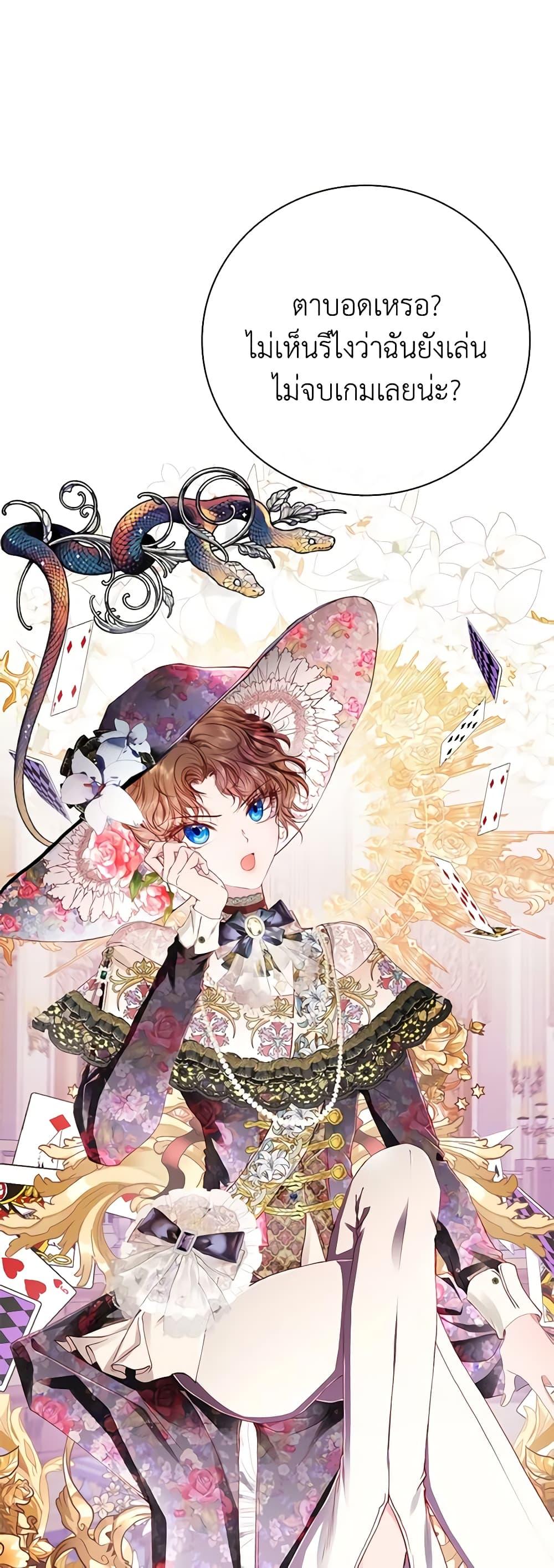 Manga-lc-com อ่านมังงะ อ่านการ์ตูน ออนไลน์ ฟรี I Became the Ugly Lady ตอนที่ 1 2 3 4 5 6 7 8 9 10 11 12 13 14 ฟรี ไม่มีโฆษณา Manga-lc - อ่าน มังงะ อ่าน การ์ตูน ออนไลน์ อ่านมังงะ ฟรี