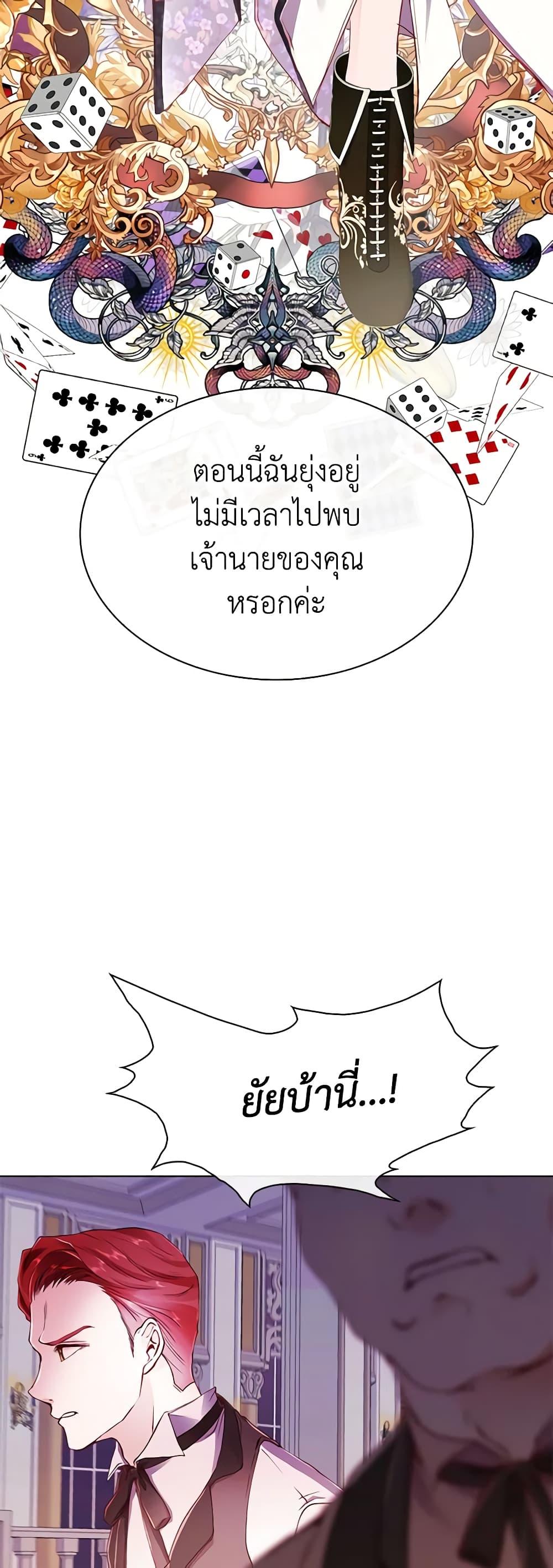 Manga-lc-com อ่านมังงะ อ่านการ์ตูน ออนไลน์ ฟรี I Became the Ugly Lady ตอนที่ 1 2 3 4 5 6 7 8 9 10 11 12 13 14 ฟรี ไม่มีโฆษณา Manga-lc - อ่าน มังงะ อ่าน การ์ตูน ออนไลน์ อ่านมังงะ ฟรี