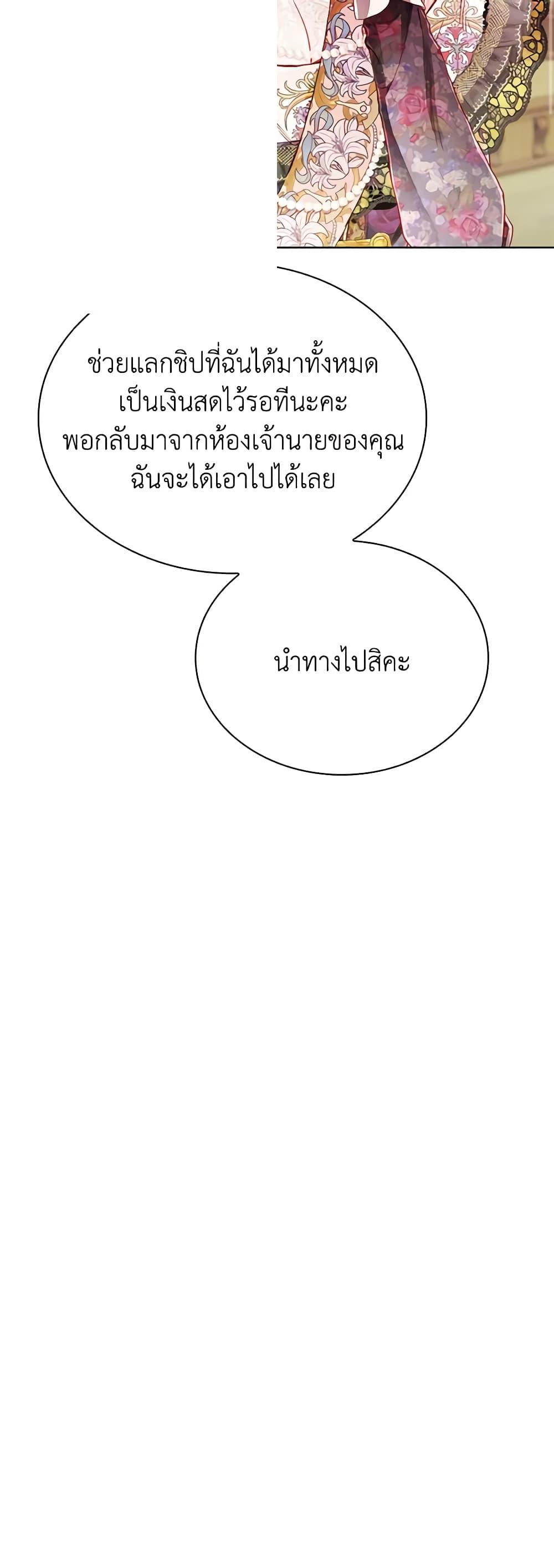Manga-lc-com อ่านมังงะ อ่านการ์ตูน ออนไลน์ ฟรี I Became the Ugly Lady ตอนที่ 1 2 3 4 5 6 7 8 9 10 11 12 13 14 ฟรี ไม่มีโฆษณา Manga-lc - อ่าน มังงะ อ่าน การ์ตูน ออนไลน์ อ่านมังงะ ฟรี