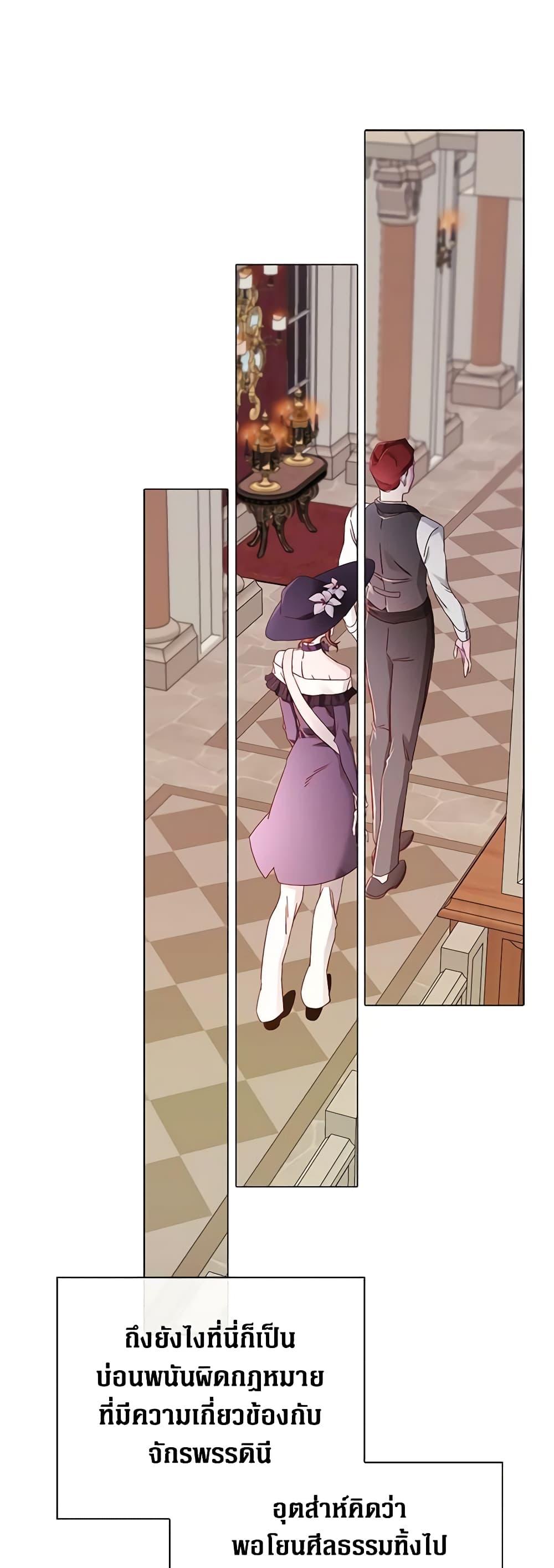 Manga-lc-com อ่านมังงะ อ่านการ์ตูน ออนไลน์ ฟรี I Became the Ugly Lady ตอนที่ 1 2 3 4 5 6 7 8 9 10 11 12 13 14 ฟรี ไม่มีโฆษณา Manga-lc - อ่าน มังงะ อ่าน การ์ตูน ออนไลน์ อ่านมังงะ ฟรี