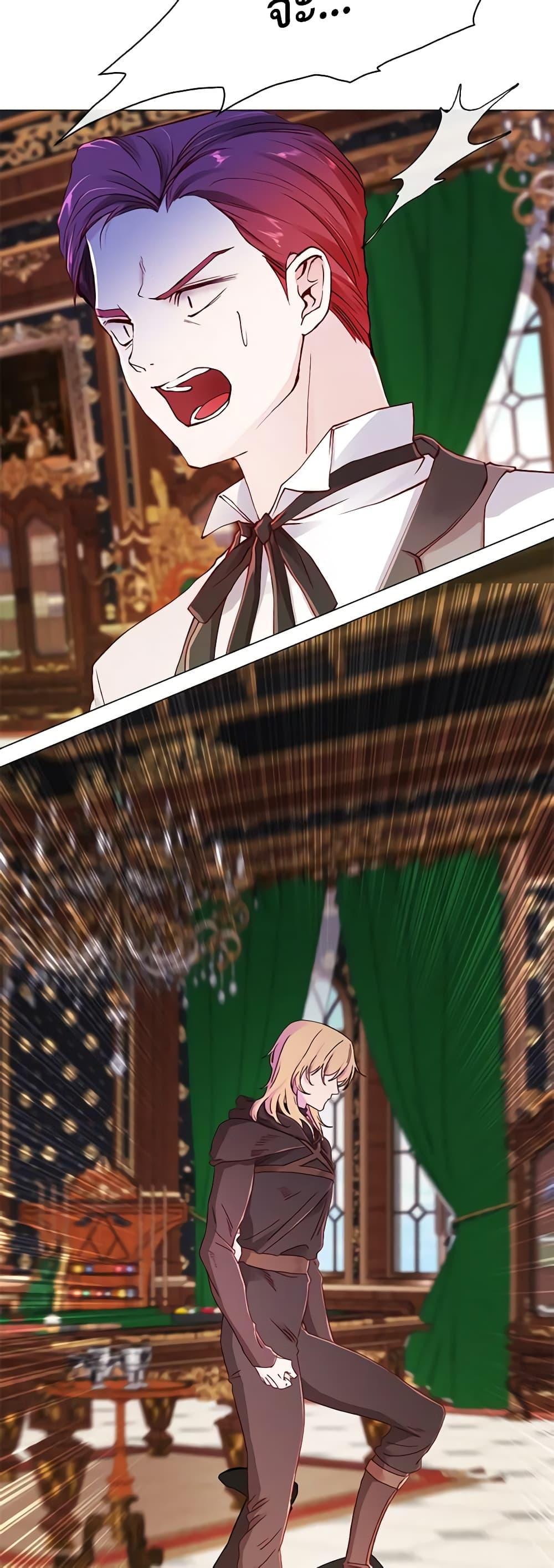 Manga-lc-com อ่านมังงะ อ่านการ์ตูน ออนไลน์ ฟรี I Became the Ugly Lady ตอนที่ 1 2 3 4 5 6 7 8 9 10 11 12 13 14 ฟรี ไม่มีโฆษณา Manga-lc - อ่าน มังงะ อ่าน การ์ตูน ออนไลน์ อ่านมังงะ ฟรี