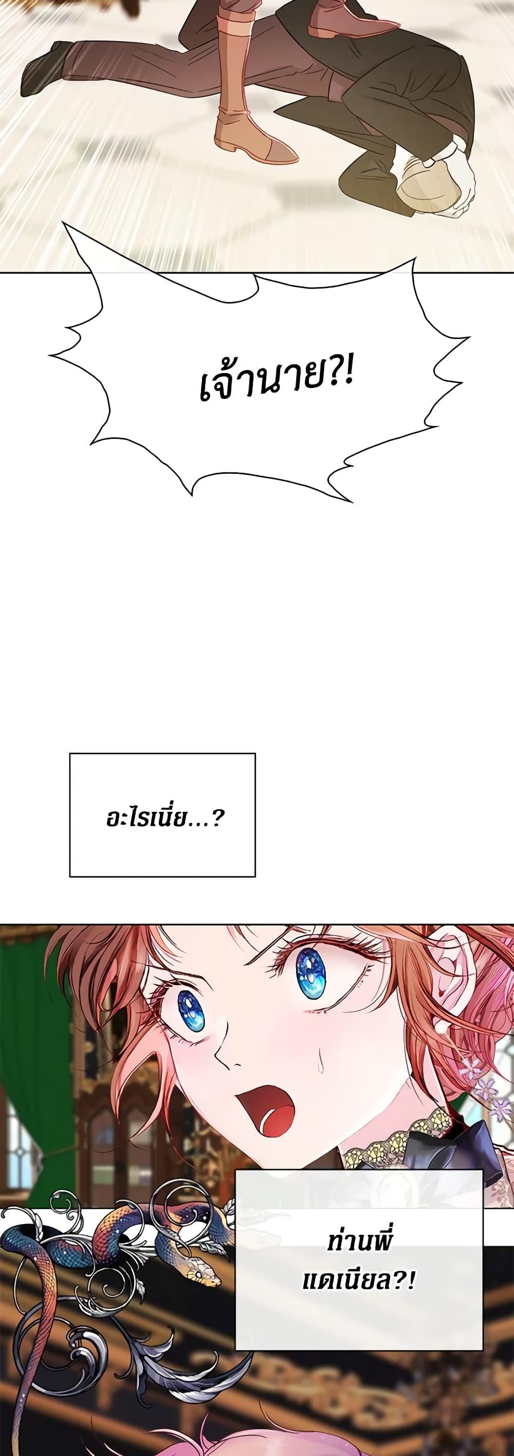 Manga-lc-com อ่านมังงะ อ่านการ์ตูน ออนไลน์ ฟรี I Became the Ugly Lady ตอนที่ 1 2 3 4 5 6 7 8 9 10 11 12 13 14 ฟรี ไม่มีโฆษณา Manga-lc - อ่าน มังงะ อ่าน การ์ตูน ออนไลน์ อ่านมังงะ ฟรี