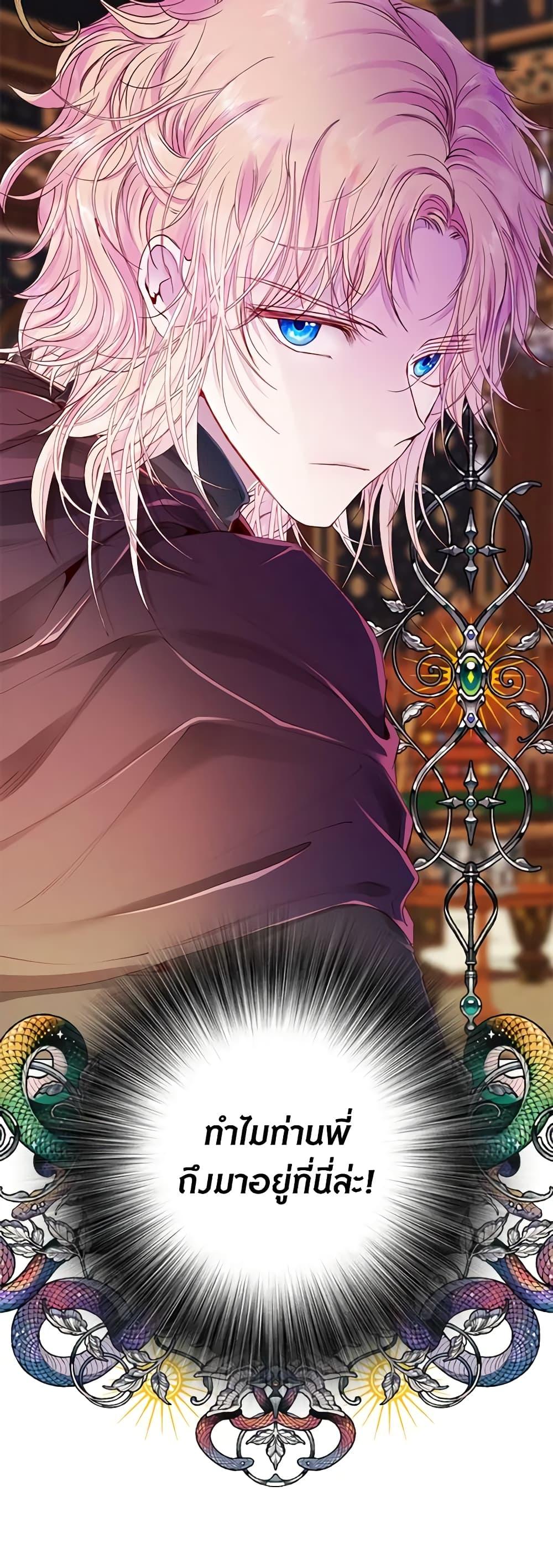 Manga-lc-com อ่านมังงะ อ่านการ์ตูน ออนไลน์ ฟรี I Became the Ugly Lady ตอนที่ 1 2 3 4 5 6 7 8 9 10 11 12 13 14 ฟรี ไม่มีโฆษณา Manga-lc - อ่าน มังงะ อ่าน การ์ตูน ออนไลน์ อ่านมังงะ ฟรี