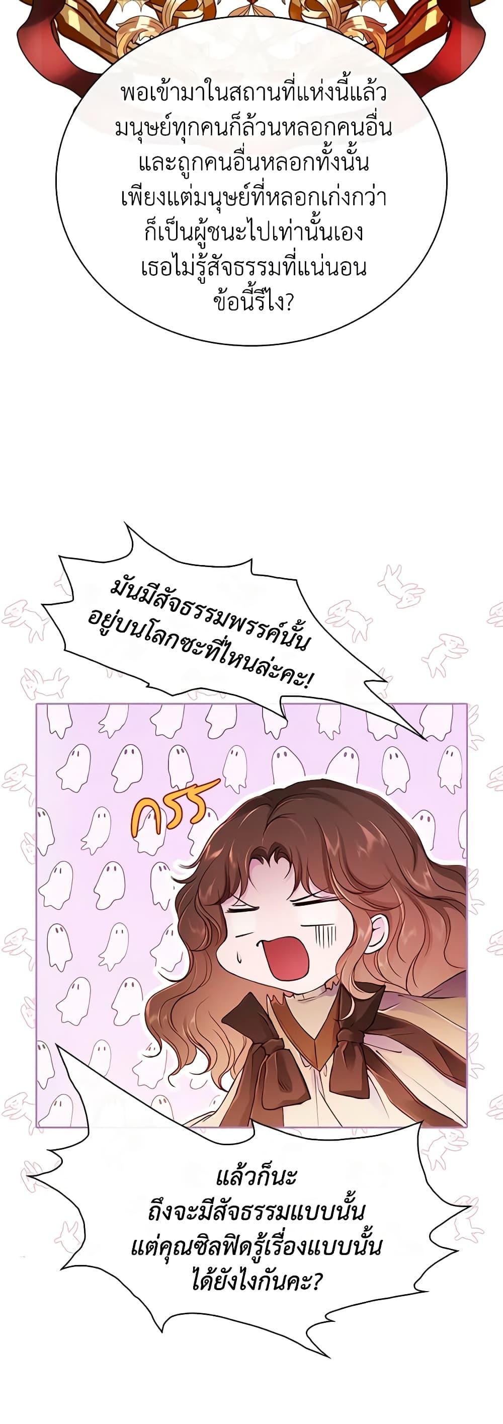Manga-lc-com อ่านมังงะ อ่านการ์ตูน ออนไลน์ ฟรี I Became the Ugly Lady ตอนที่ 1 2 3 4 5 6 7 8 9 10 11 12 13 14 ฟรี ไม่มีโฆษณา Manga-lc - อ่าน มังงะ อ่าน การ์ตูน ออนไลน์ อ่านมังงะ ฟรี