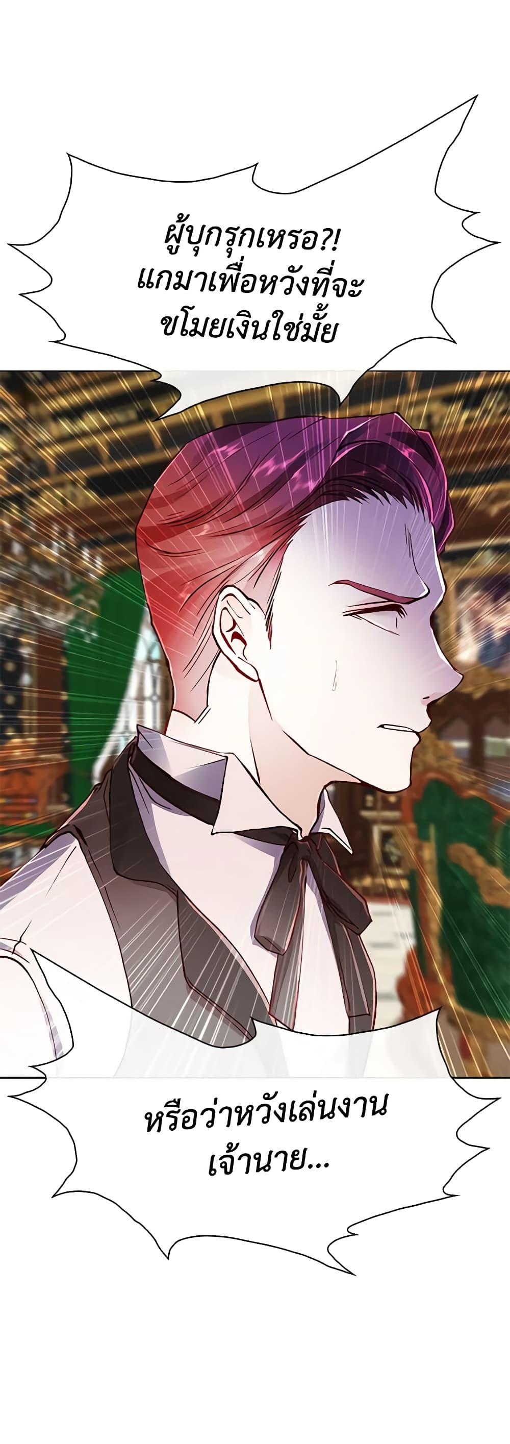 Manga-lc-com อ่านมังงะ อ่านการ์ตูน ออนไลน์ ฟรี I Became the Ugly Lady ตอนที่ 1 2 3 4 5 6 7 8 9 10 11 12 13 14 ฟรี ไม่มีโฆษณา Manga-lc - อ่าน มังงะ อ่าน การ์ตูน ออนไลน์ อ่านมังงะ ฟรี