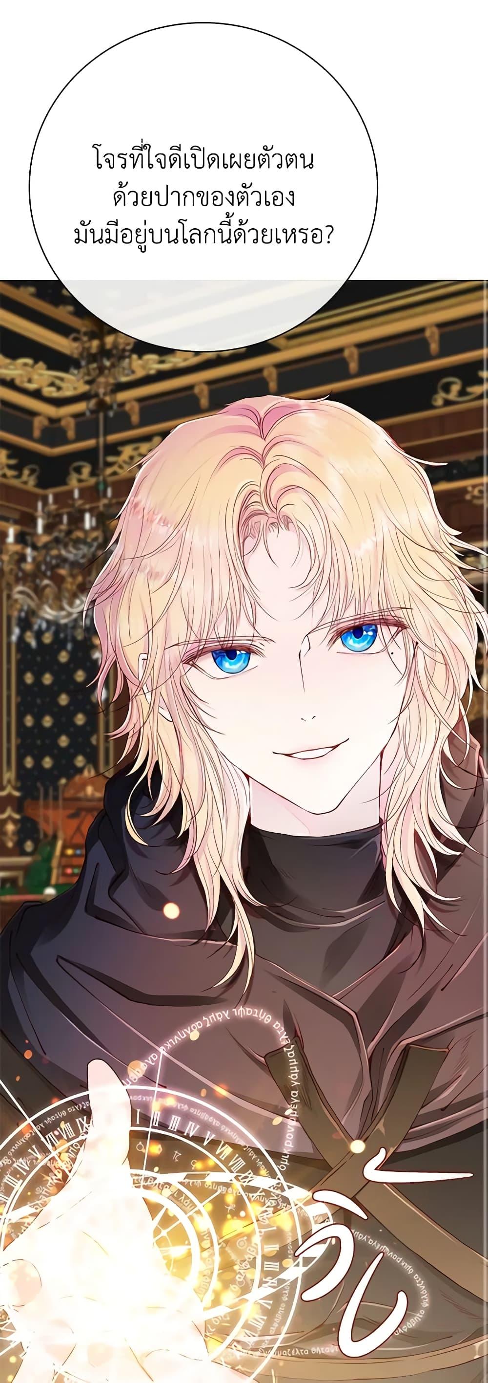 Manga-lc-com อ่านมังงะ อ่านการ์ตูน ออนไลน์ ฟรี I Became the Ugly Lady ตอนที่ 1 2 3 4 5 6 7 8 9 10 11 12 13 14 ฟรี ไม่มีโฆษณา Manga-lc - อ่าน มังงะ อ่าน การ์ตูน ออนไลน์ อ่านมังงะ ฟรี