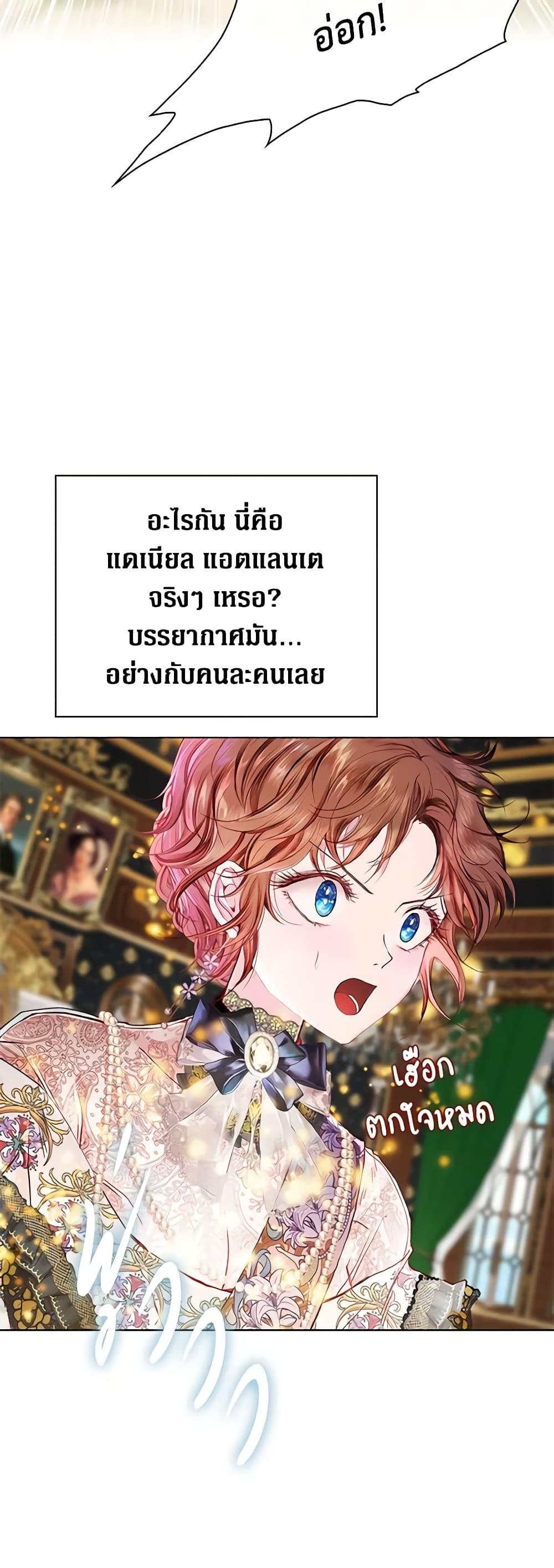 Manga-lc-com อ่านมังงะ อ่านการ์ตูน ออนไลน์ ฟรี I Became the Ugly Lady ตอนที่ 1 2 3 4 5 6 7 8 9 10 11 12 13 14 ฟรี ไม่มีโฆษณา Manga-lc - อ่าน มังงะ อ่าน การ์ตูน ออนไลน์ อ่านมังงะ ฟรี