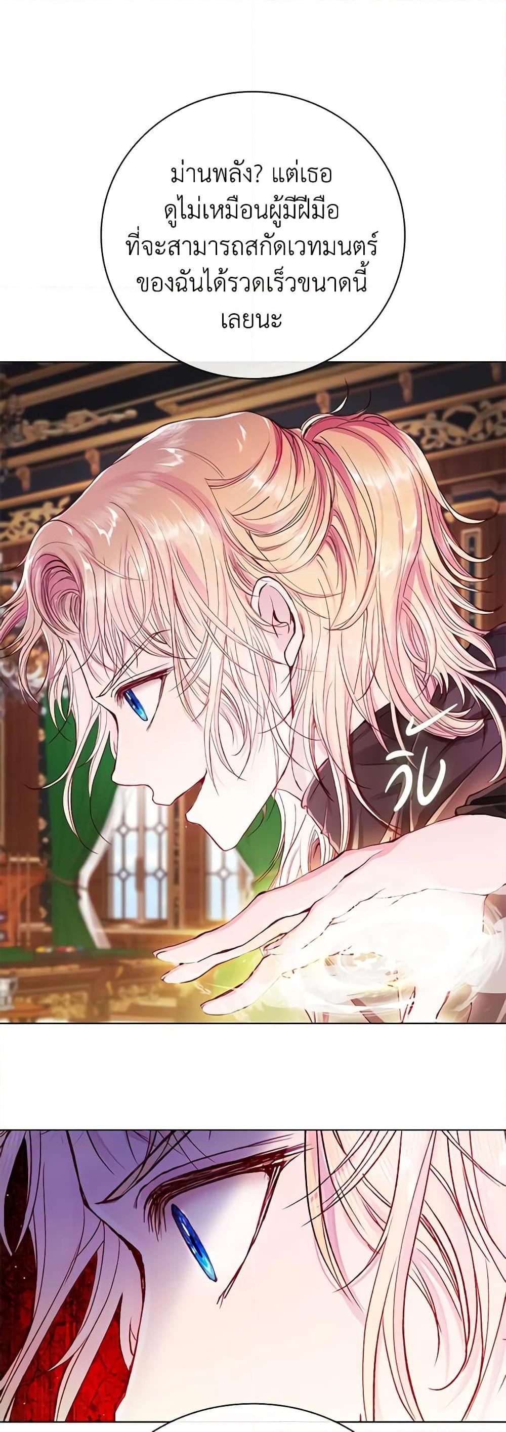 Manga-lc-com อ่านมังงะ อ่านการ์ตูน ออนไลน์ ฟรี I Became the Ugly Lady ตอนที่ 1 2 3 4 5 6 7 8 9 10 11 12 13 14 ฟรี ไม่มีโฆษณา Manga-lc - อ่าน มังงะ อ่าน การ์ตูน ออนไลน์ อ่านมังงะ ฟรี