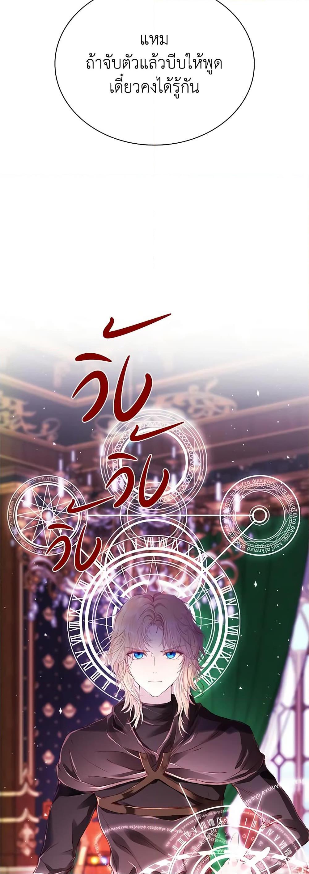 Manga-lc-com อ่านมังงะ อ่านการ์ตูน ออนไลน์ ฟรี I Became the Ugly Lady ตอนที่ 1 2 3 4 5 6 7 8 9 10 11 12 13 14 ฟรี ไม่มีโฆษณา Manga-lc - อ่าน มังงะ อ่าน การ์ตูน ออนไลน์ อ่านมังงะ ฟรี