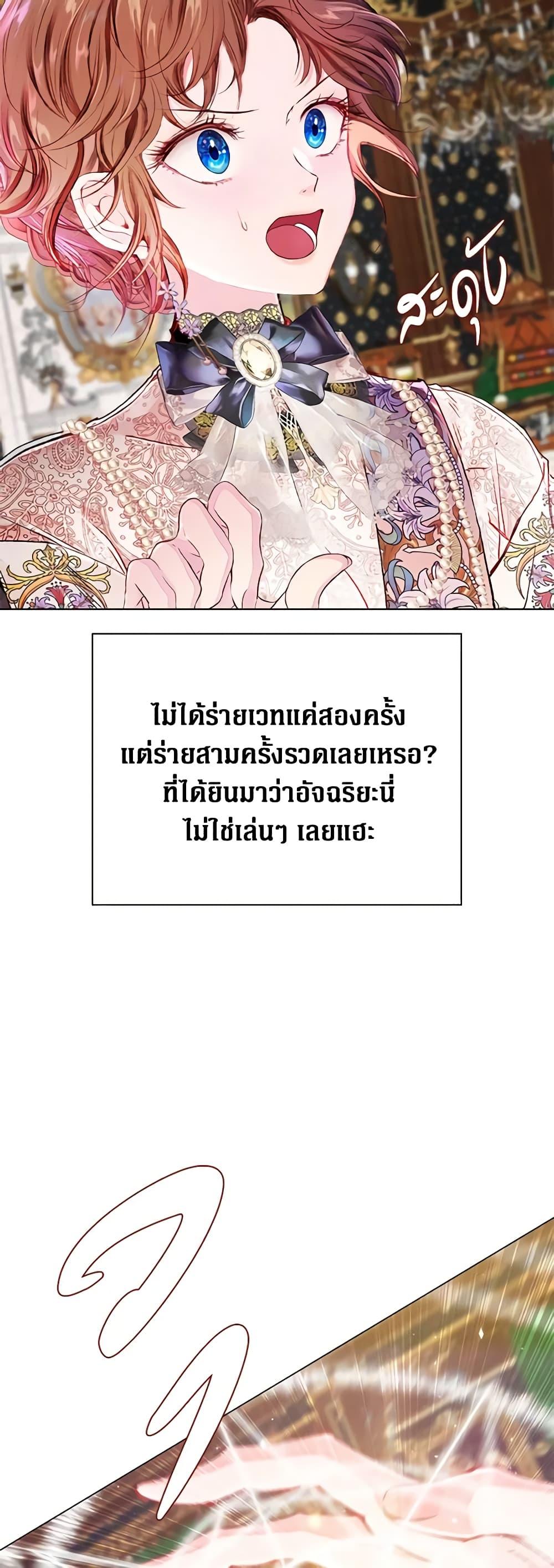 Manga-lc-com อ่านมังงะ อ่านการ์ตูน ออนไลน์ ฟรี I Became the Ugly Lady ตอนที่ 1 2 3 4 5 6 7 8 9 10 11 12 13 14 ฟรี ไม่มีโฆษณา Manga-lc - อ่าน มังงะ อ่าน การ์ตูน ออนไลน์ อ่านมังงะ ฟรี