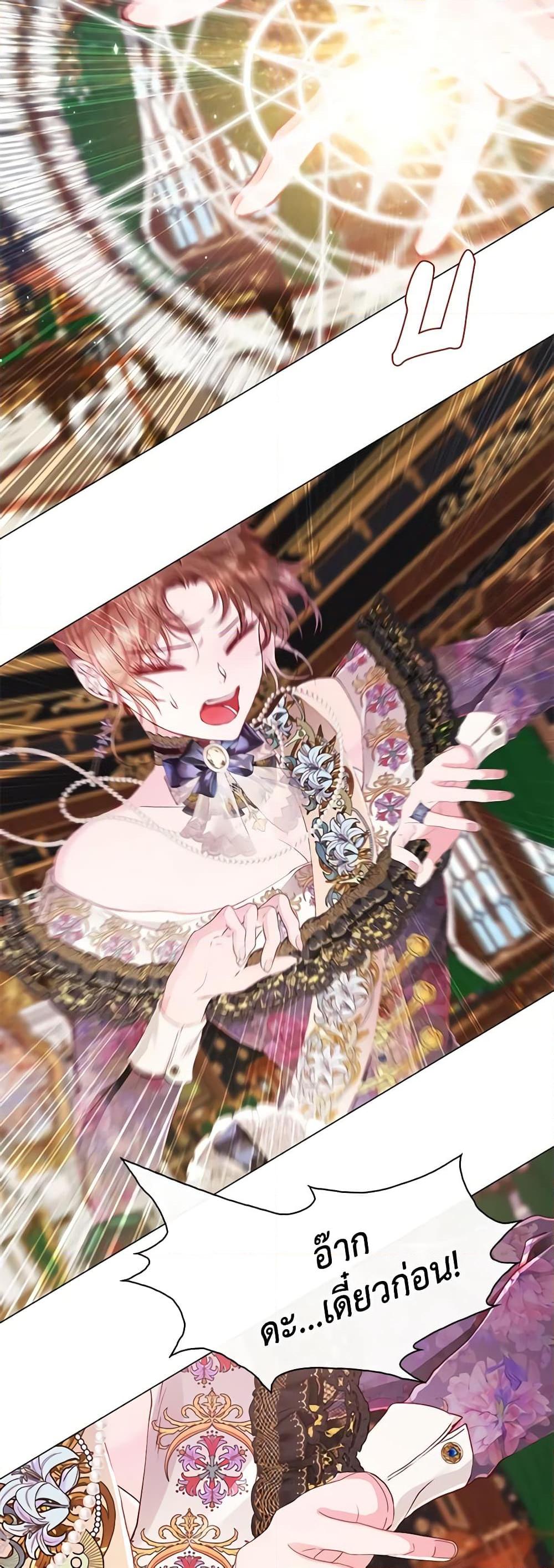 Manga-lc-com อ่านมังงะ อ่านการ์ตูน ออนไลน์ ฟรี I Became the Ugly Lady ตอนที่ 1 2 3 4 5 6 7 8 9 10 11 12 13 14 ฟรี ไม่มีโฆษณา Manga-lc - อ่าน มังงะ อ่าน การ์ตูน ออนไลน์ อ่านมังงะ ฟรี