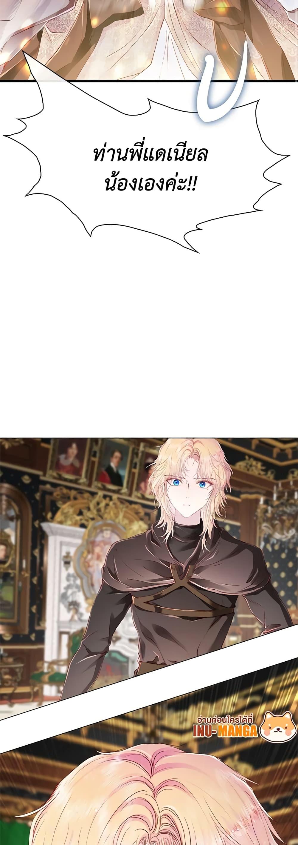 Manga-lc-com อ่านมังงะ อ่านการ์ตูน ออนไลน์ ฟรี I Became the Ugly Lady ตอนที่ 1 2 3 4 5 6 7 8 9 10 11 12 13 14 ฟรี ไม่มีโฆษณา Manga-lc - อ่าน มังงะ อ่าน การ์ตูน ออนไลน์ อ่านมังงะ ฟรี