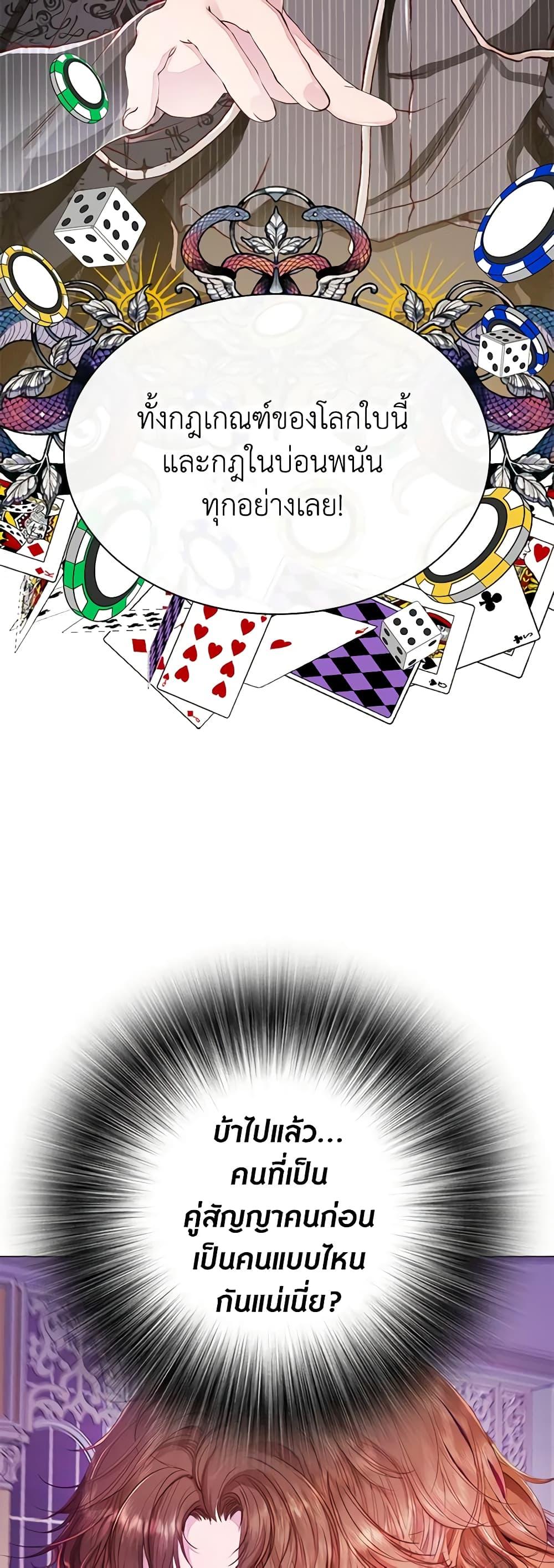 Manga-lc-com อ่านมังงะ อ่านการ์ตูน ออนไลน์ ฟรี I Became the Ugly Lady ตอนที่ 1 2 3 4 5 6 7 8 9 10 11 12 13 14 ฟรี ไม่มีโฆษณา Manga-lc - อ่าน มังงะ อ่าน การ์ตูน ออนไลน์ อ่านมังงะ ฟรี