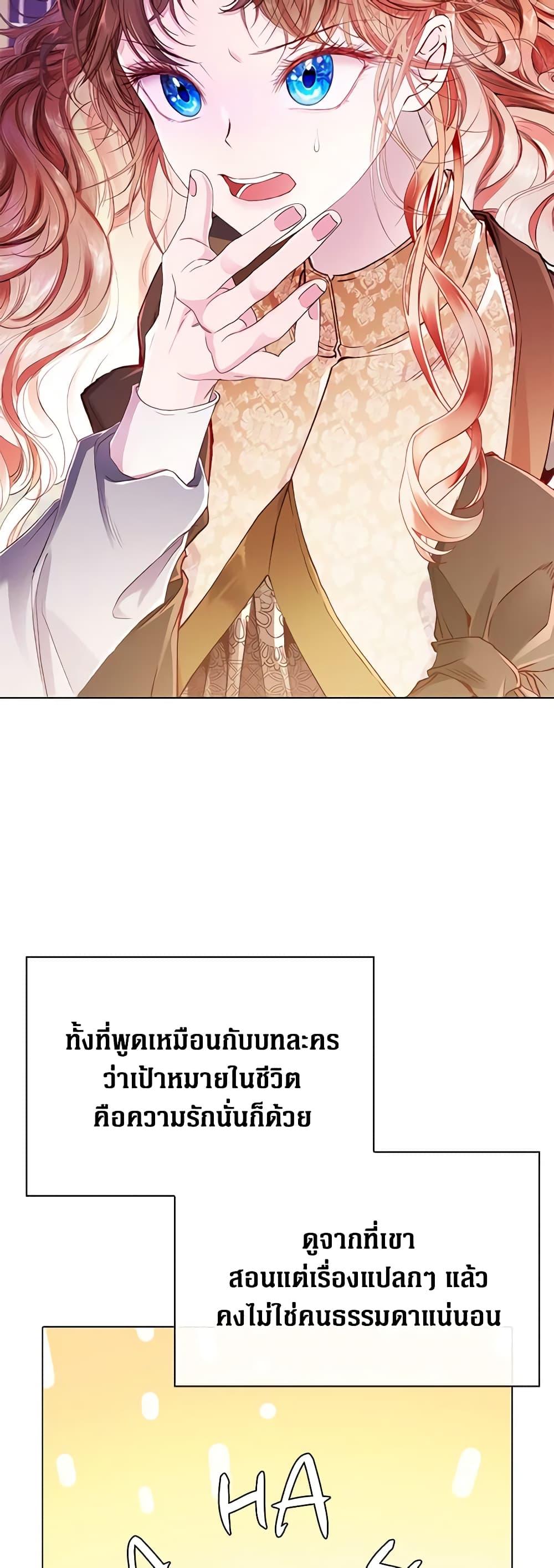 Manga-lc-com อ่านมังงะ อ่านการ์ตูน ออนไลน์ ฟรี I Became the Ugly Lady ตอนที่ 1 2 3 4 5 6 7 8 9 10 11 12 13 14 ฟรี ไม่มีโฆษณา Manga-lc - อ่าน มังงะ อ่าน การ์ตูน ออนไลน์ อ่านมังงะ ฟรี