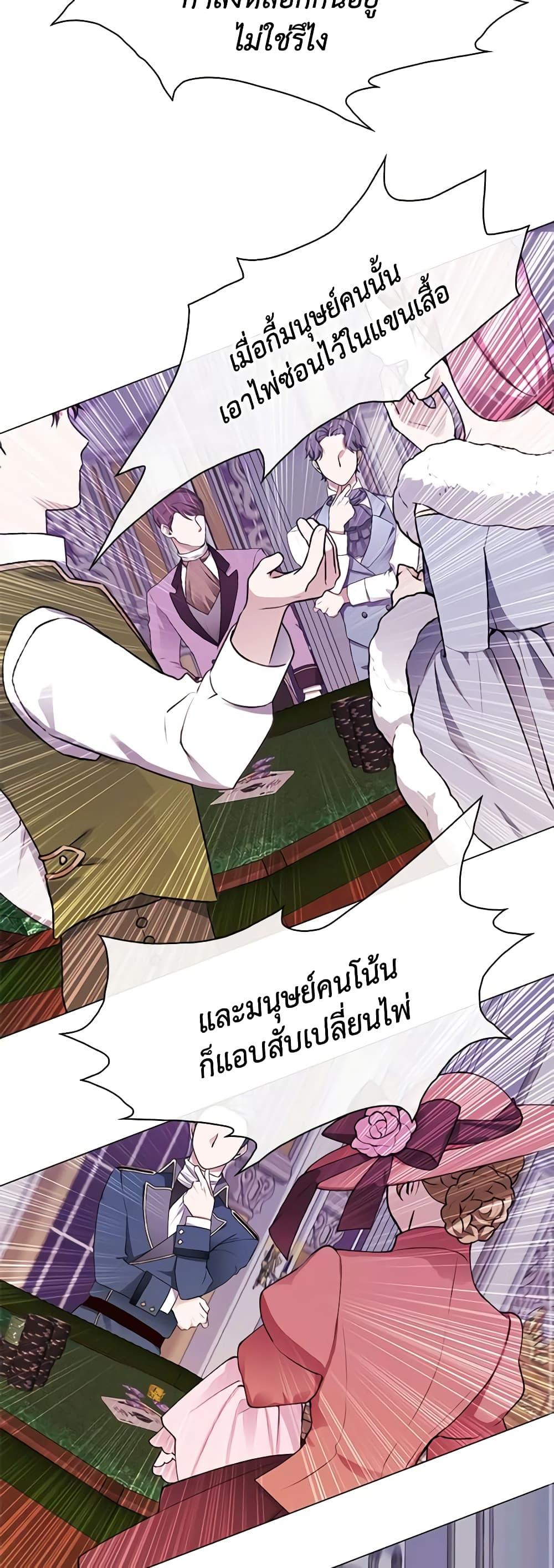 Manga-lc-com อ่านมังงะ อ่านการ์ตูน ออนไลน์ ฟรี I Became the Ugly Lady ตอนที่ 1 2 3 4 5 6 7 8 9 10 11 12 13 14 ฟรี ไม่มีโฆษณา Manga-lc - อ่าน มังงะ อ่าน การ์ตูน ออนไลน์ อ่านมังงะ ฟรี