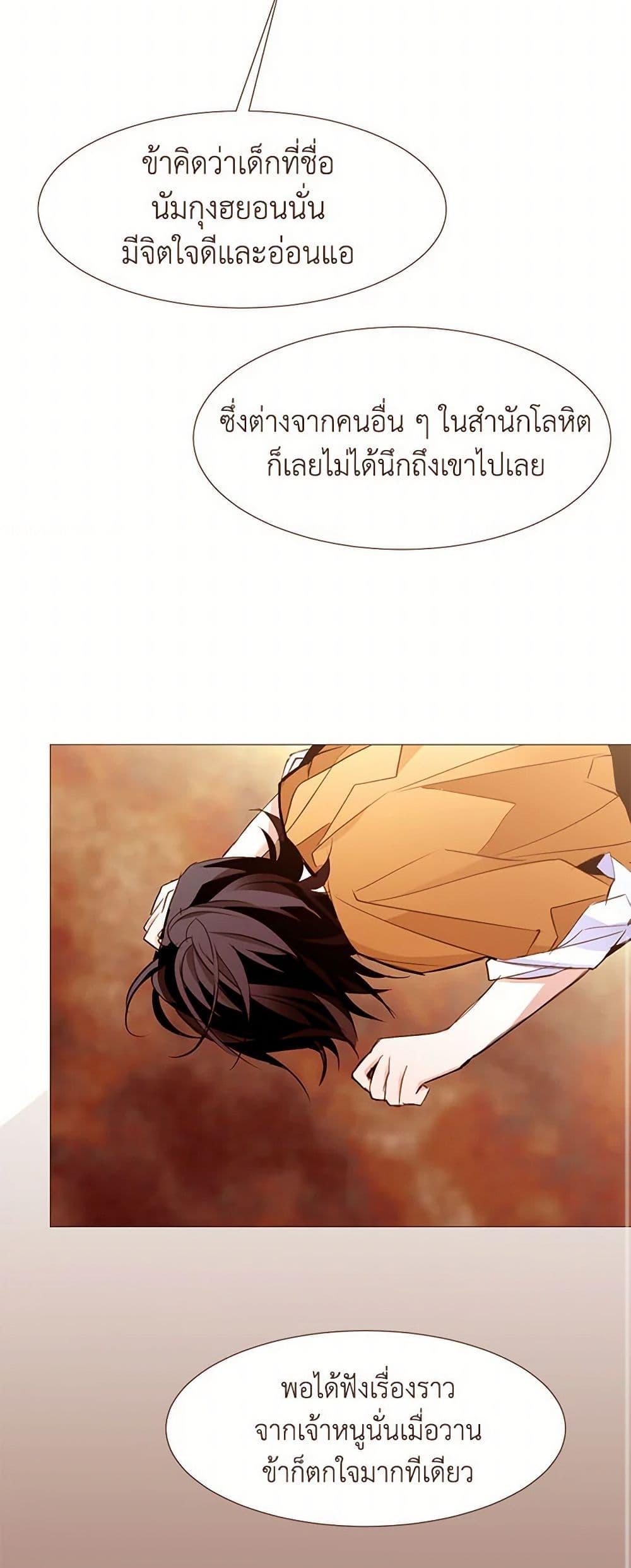 Manga-lc-com อ่านมังงะ อ่านการ์ตูน ออนไลน์ ฟรี A Common Story of a Lady’s New Life ตอนที่ 1 2 3 4 5 6 7 8 9 10 11 12 13 14 ฟรี ไม่มีโฆษณา Manga-lc - อ่าน มังงะ อ่าน การ์ตูน ออนไลน์ อ่านมังงะ ฟรี